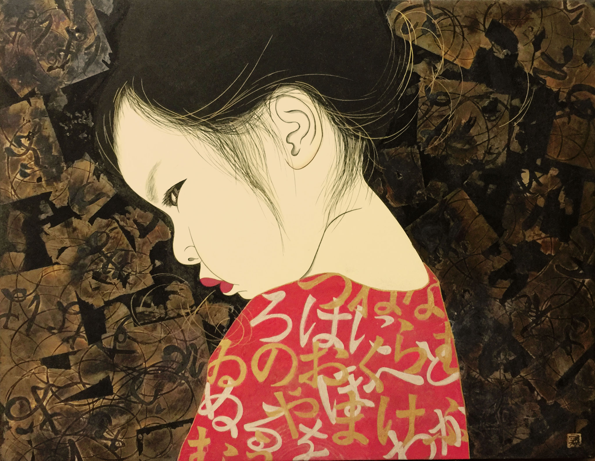 Kotoba 4｜41 x 31.8cm｜Sold