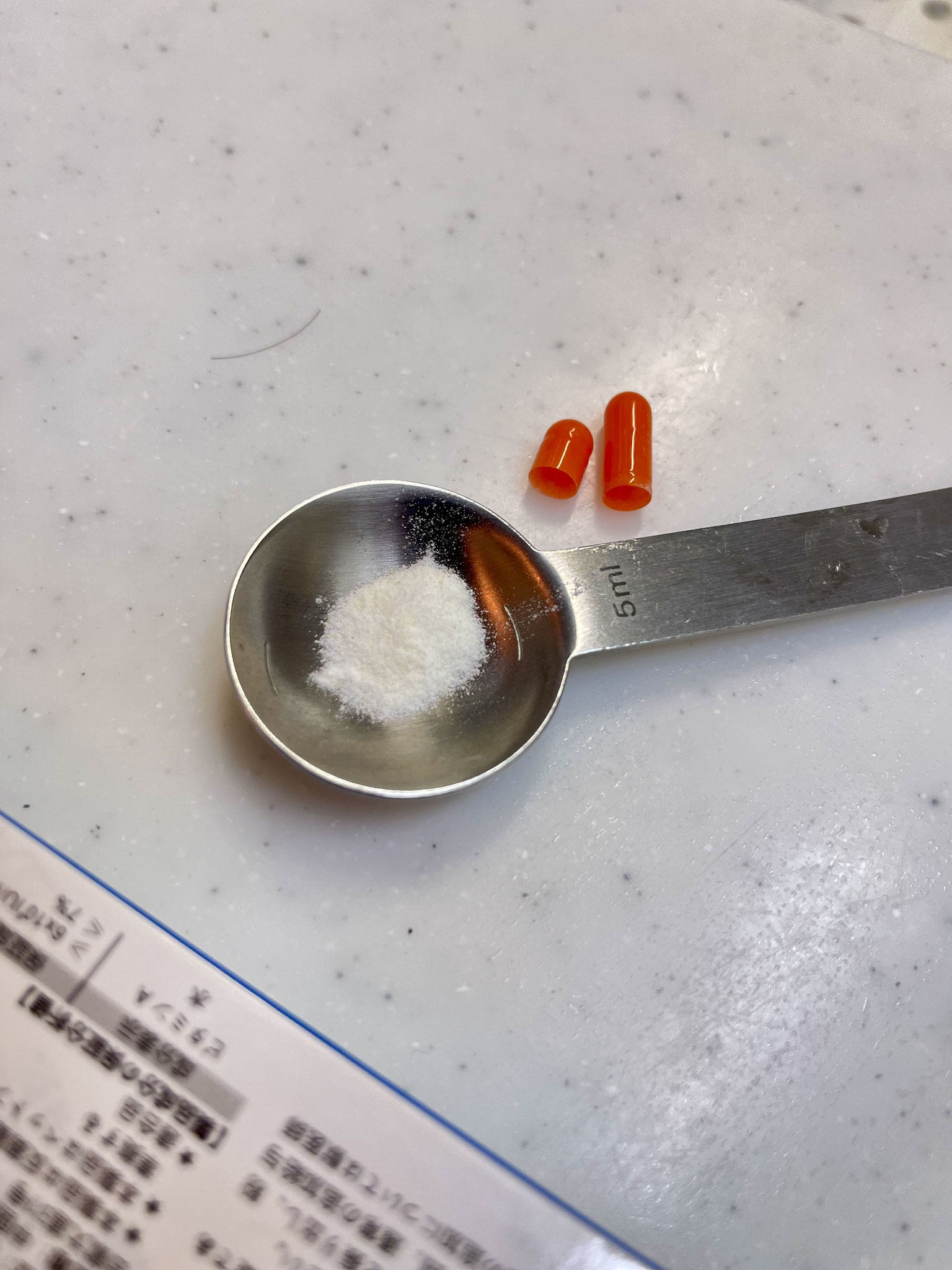 カプセルを開けて中身を出して撮影