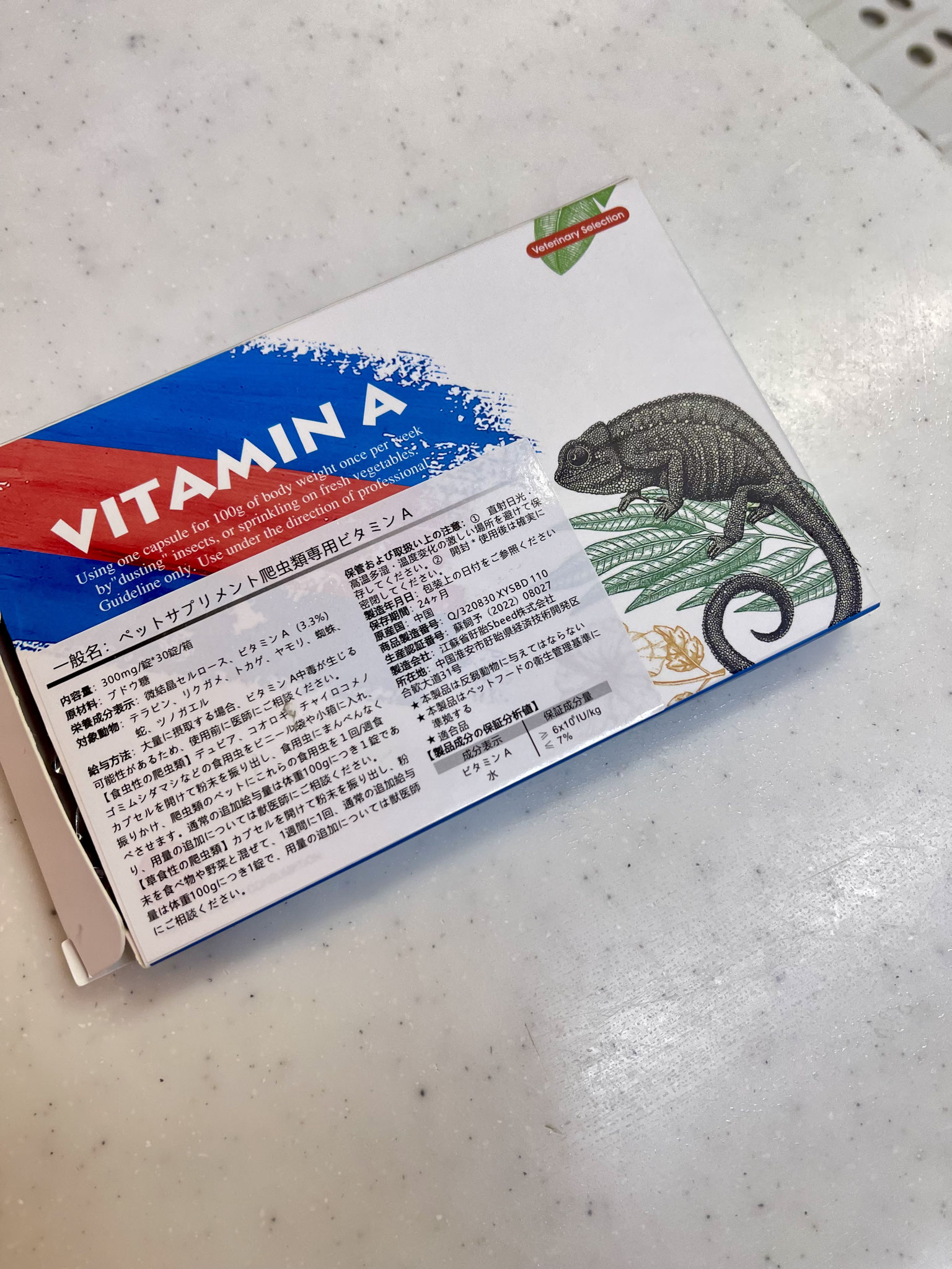 裏側