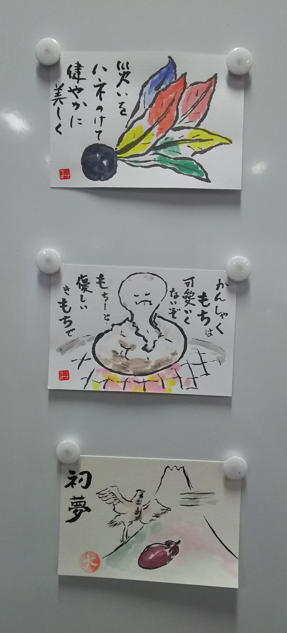 季節に合わせた作品です 所沢市みんなの絵手紙クラブ
