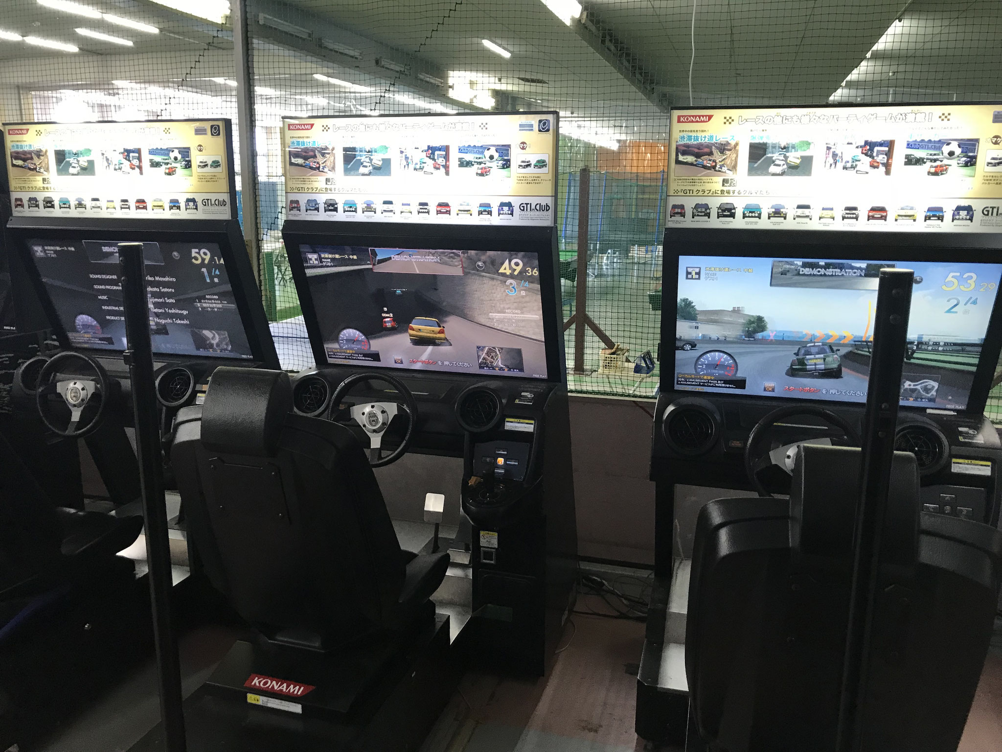 無料ゲーム機情報 茨城の遊び放題レジャースポット フリスポ 無料ゲーム機情報 茨城の遊び放題レジャースポット フリスポ