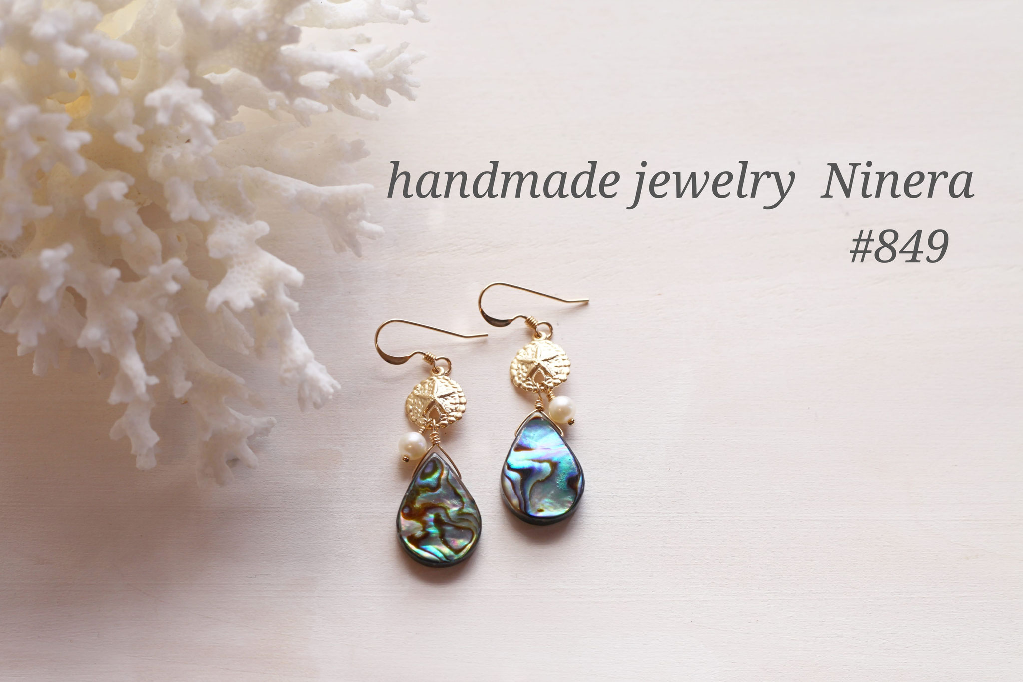 HandmadeJewelry 金