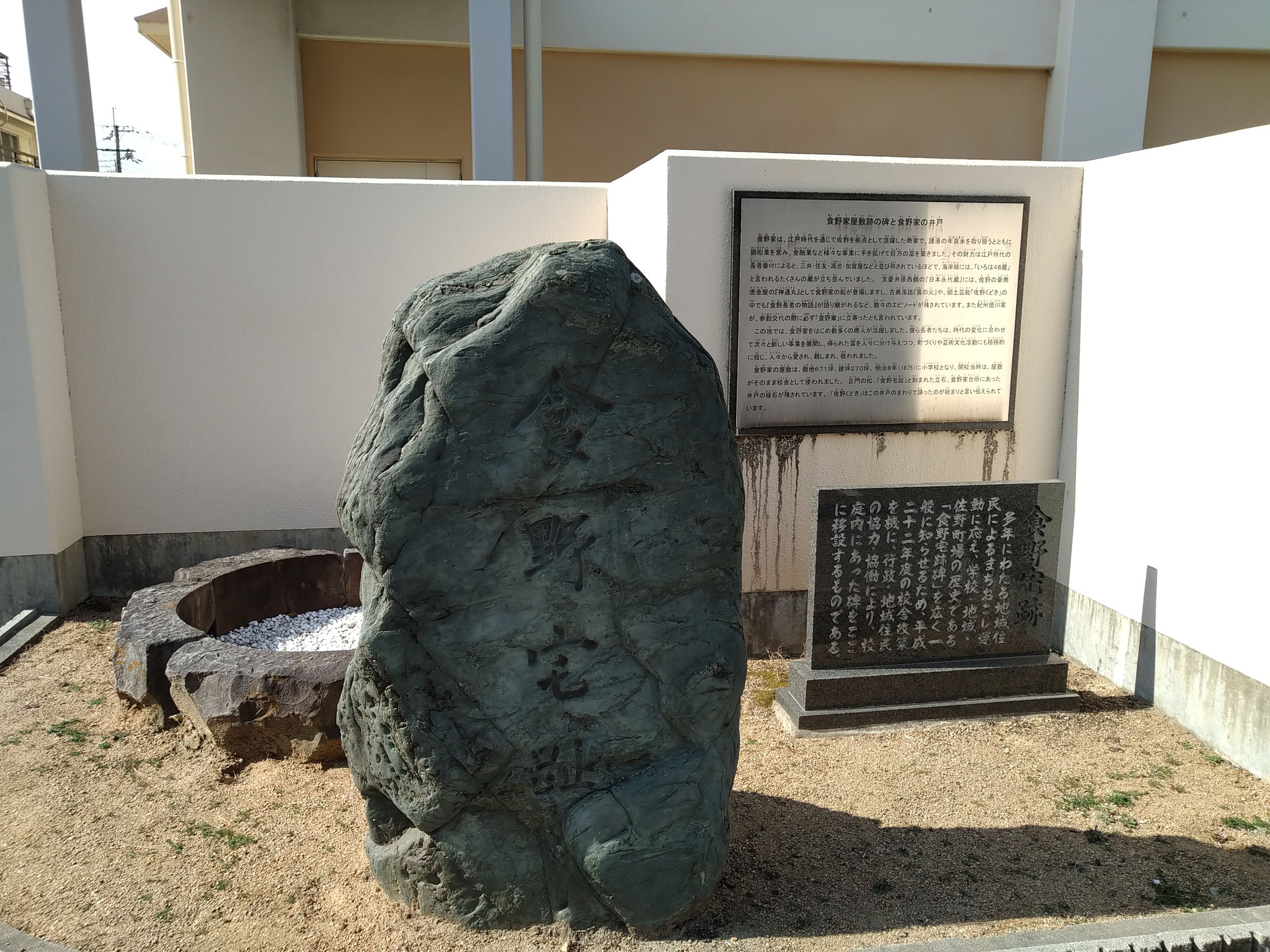 佐野町 旭海株式会社 旭海トラベル 佐野町 旭海株式会社 旭海トラベル