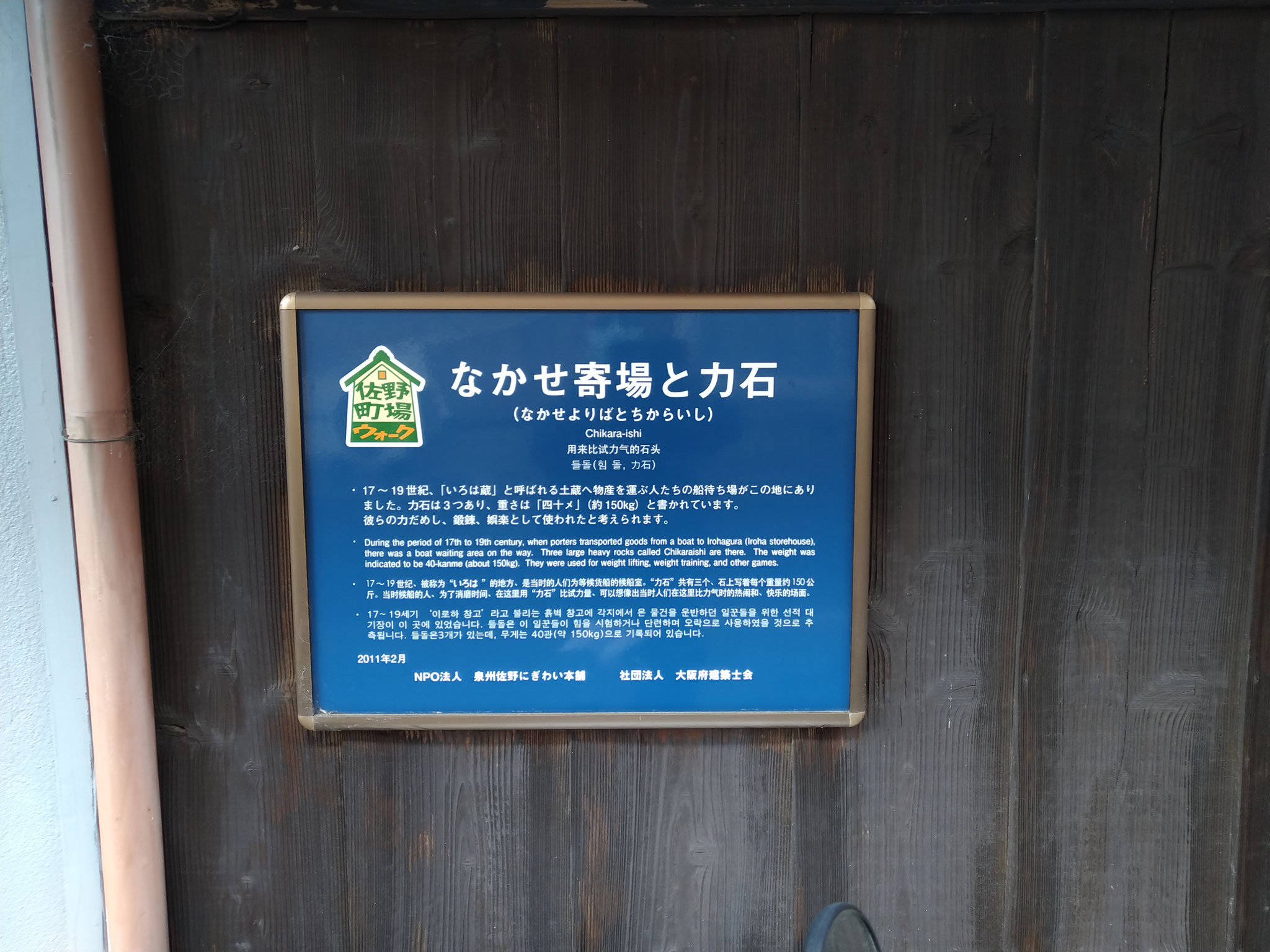 佐野町 旭海株式会社 旭海トラベル 佐野町 旭海株式会社 旭海トラベル