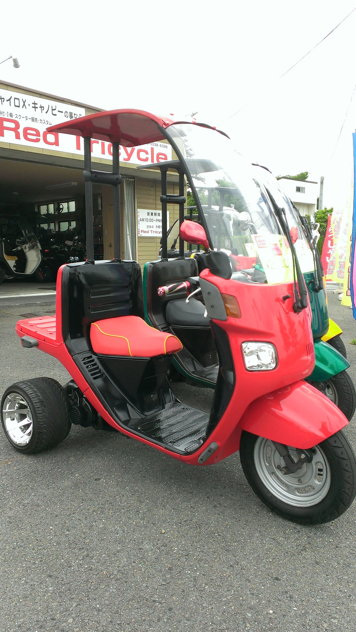 Red Tricycle ジャイロ販売店 一宮市 - red-tricycle ジャイロ Red Tricycle ジャイロ販売店 一宮市 - red-tricycle ジャイロ