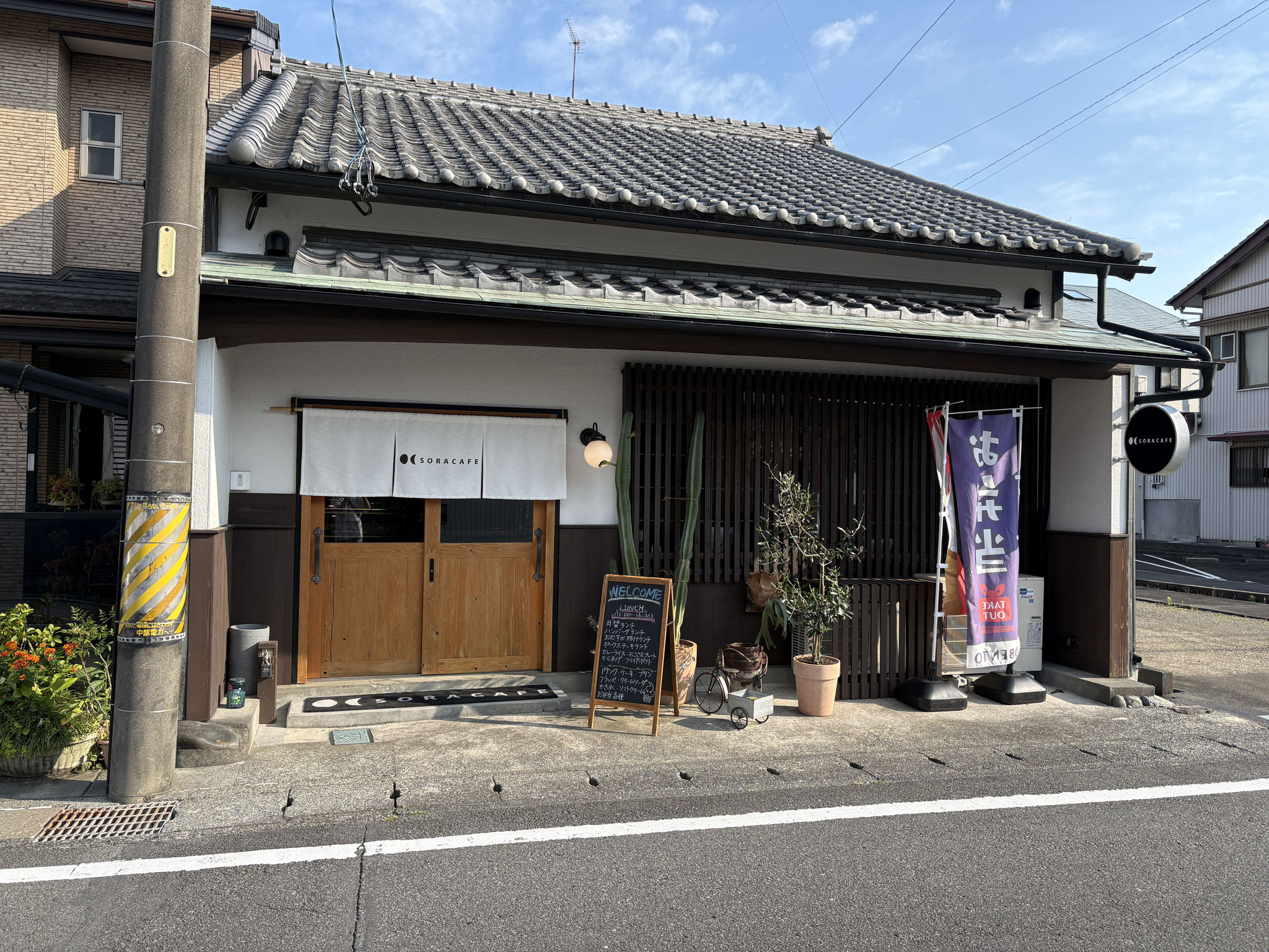 徒歩圏内にある　おススメsora cafe