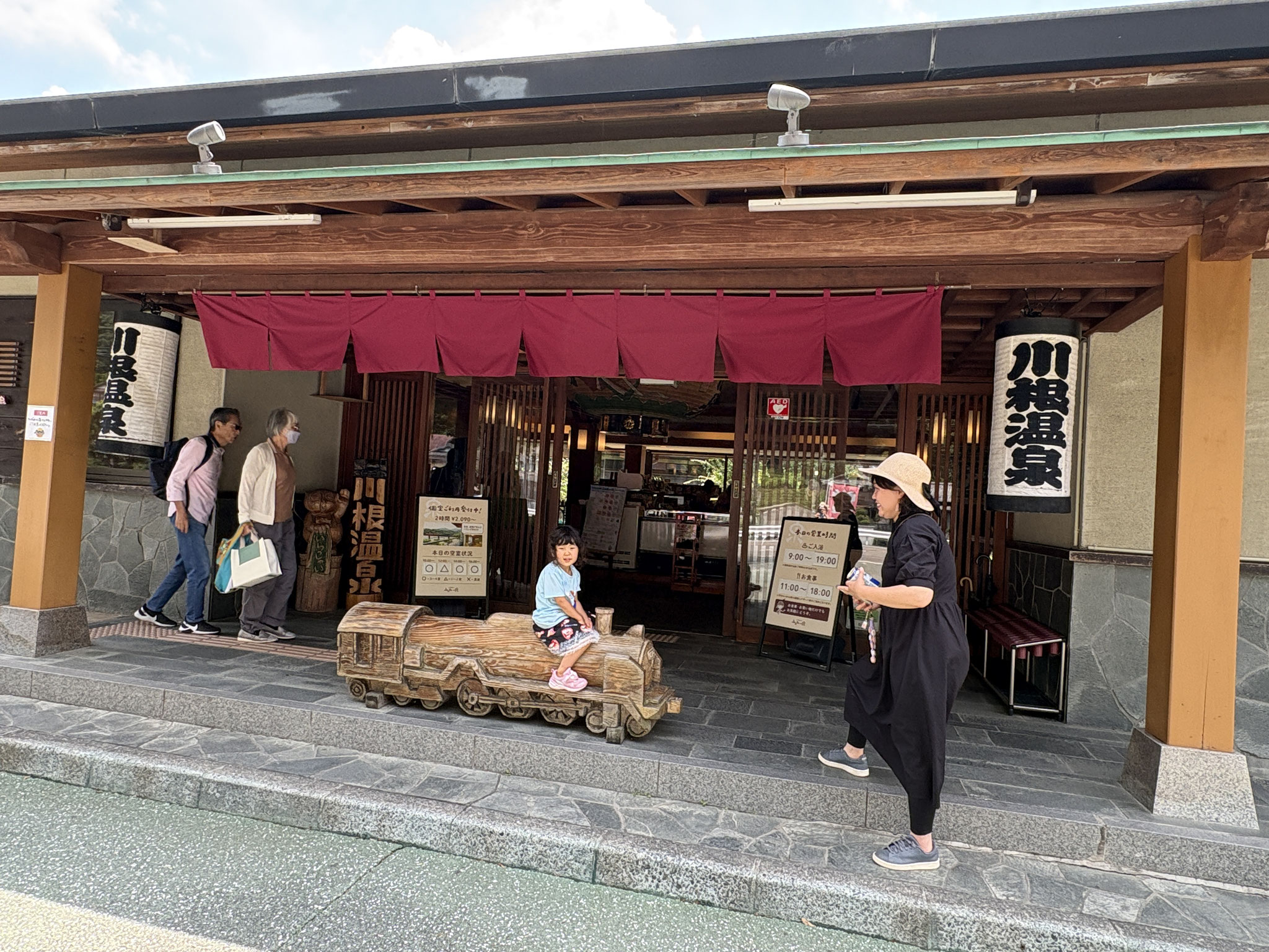 子連れトーマス