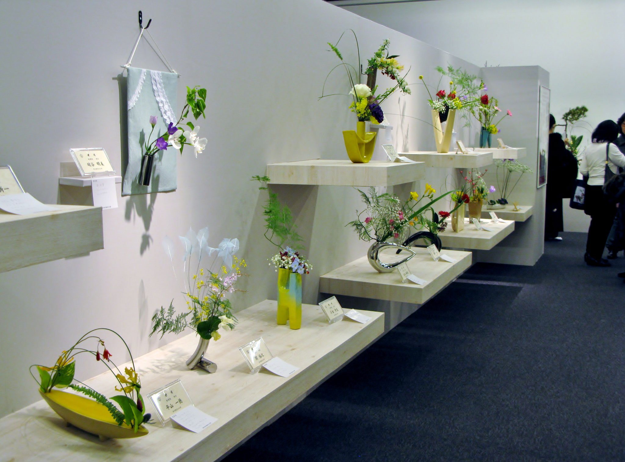 華道家元 池坊東京緑泉会支部 - ikenobotokyoryokusenkai ページ！