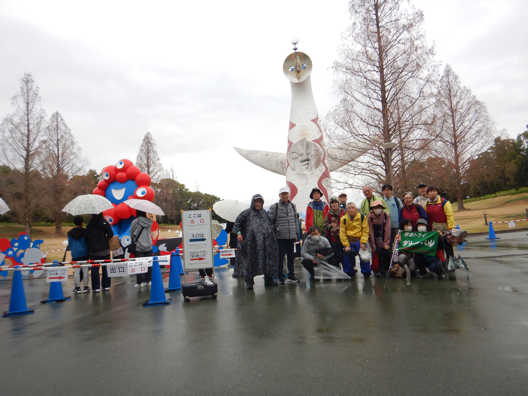2026年4月1日第41回ヘルシーウォーキング　春の万博記念公園を散策(太陽の塔とみゃくみゃく)