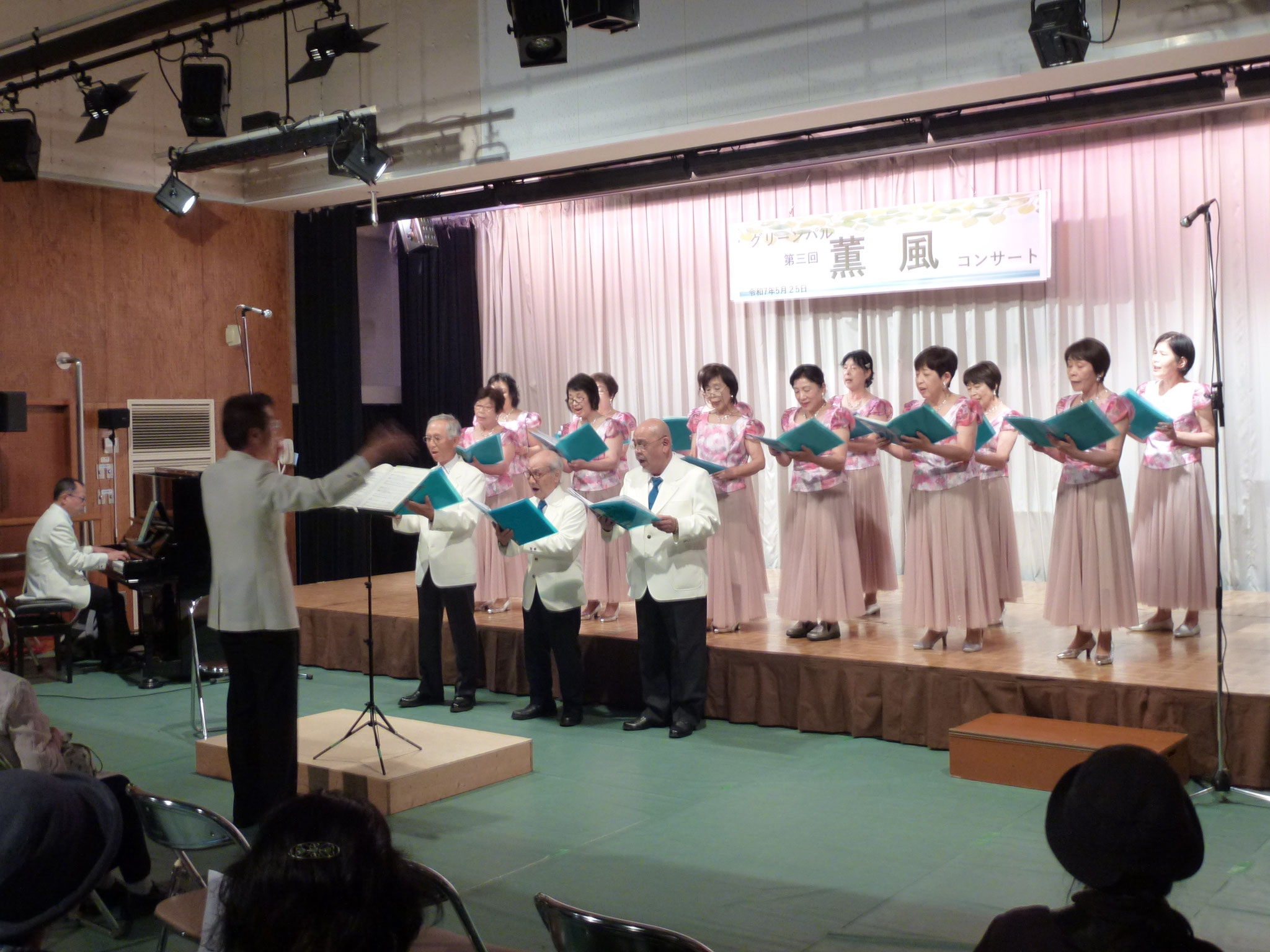 2025年5月25日　薫風コンサート(浄福寺コーラス　響流)