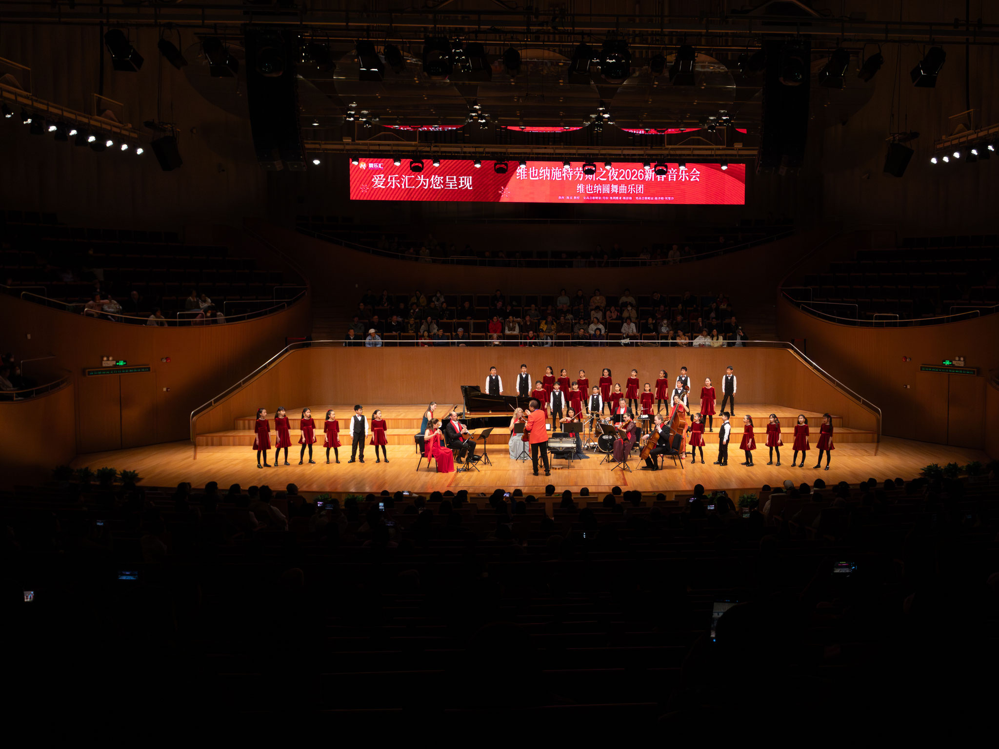 China-Tournee 2026