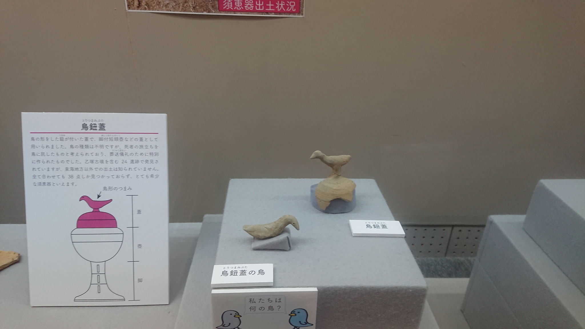 20230518 現地研修「土岐市の巨大横穴式石室 乙塚古墳と隠居山 20230518 現地研修「土岐市の巨大横穴式石室 乙塚古墳と隠居山