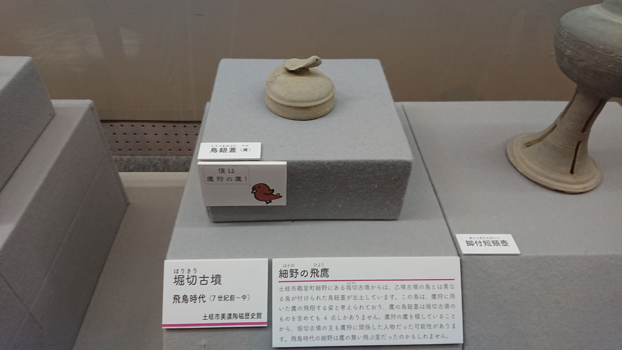 20230518 現地研修「土岐市の巨大横穴式石室 乙塚古墳と隠居山 20230518 現地研修「土岐市の巨大横穴式石室 乙塚古墳と隠居山