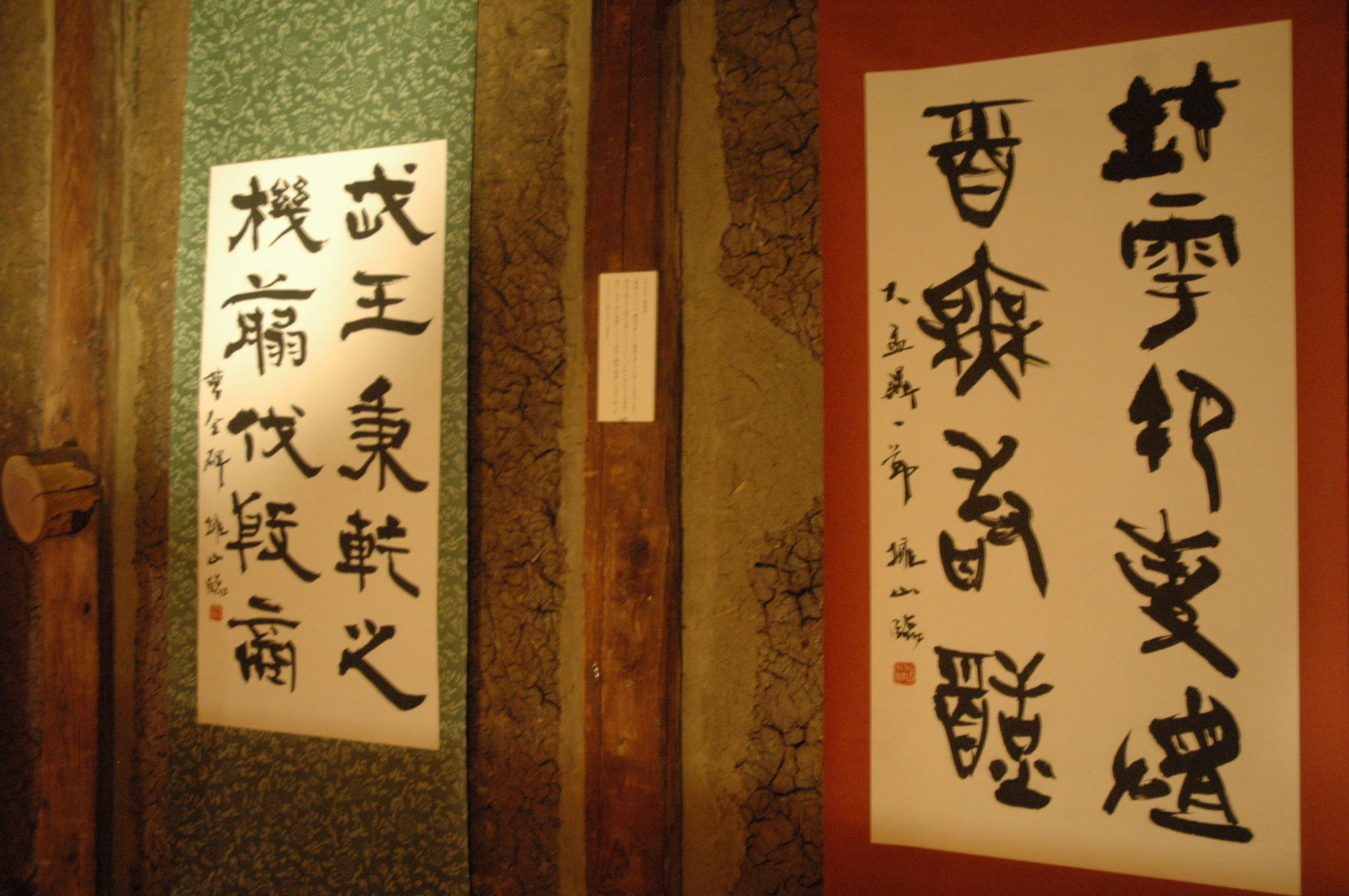 2021（令和3）年　第11回