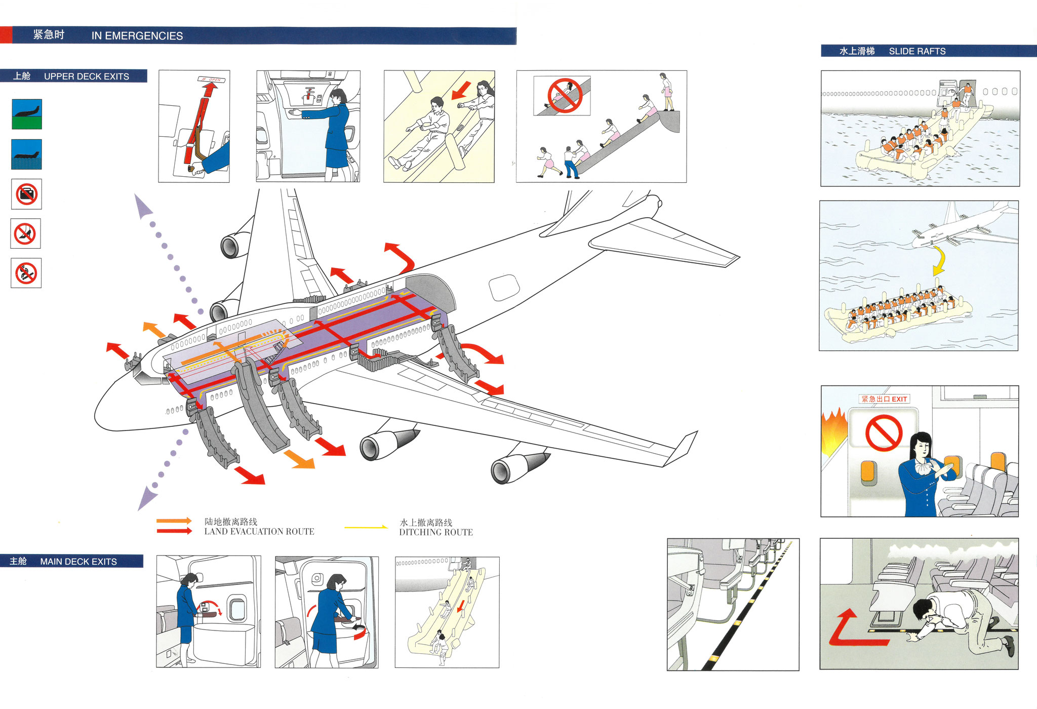 Boeing 747-400 Combi