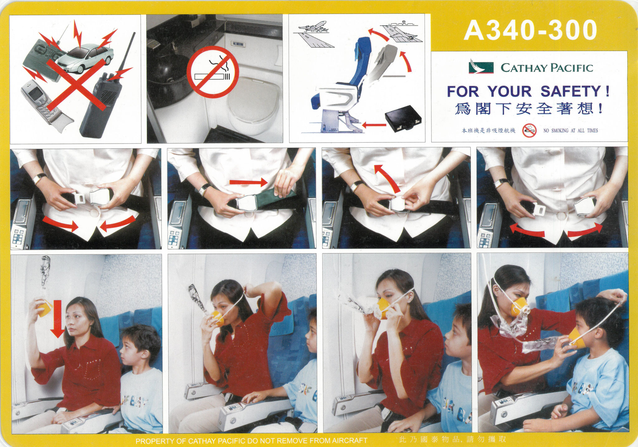 Airbus A340-300