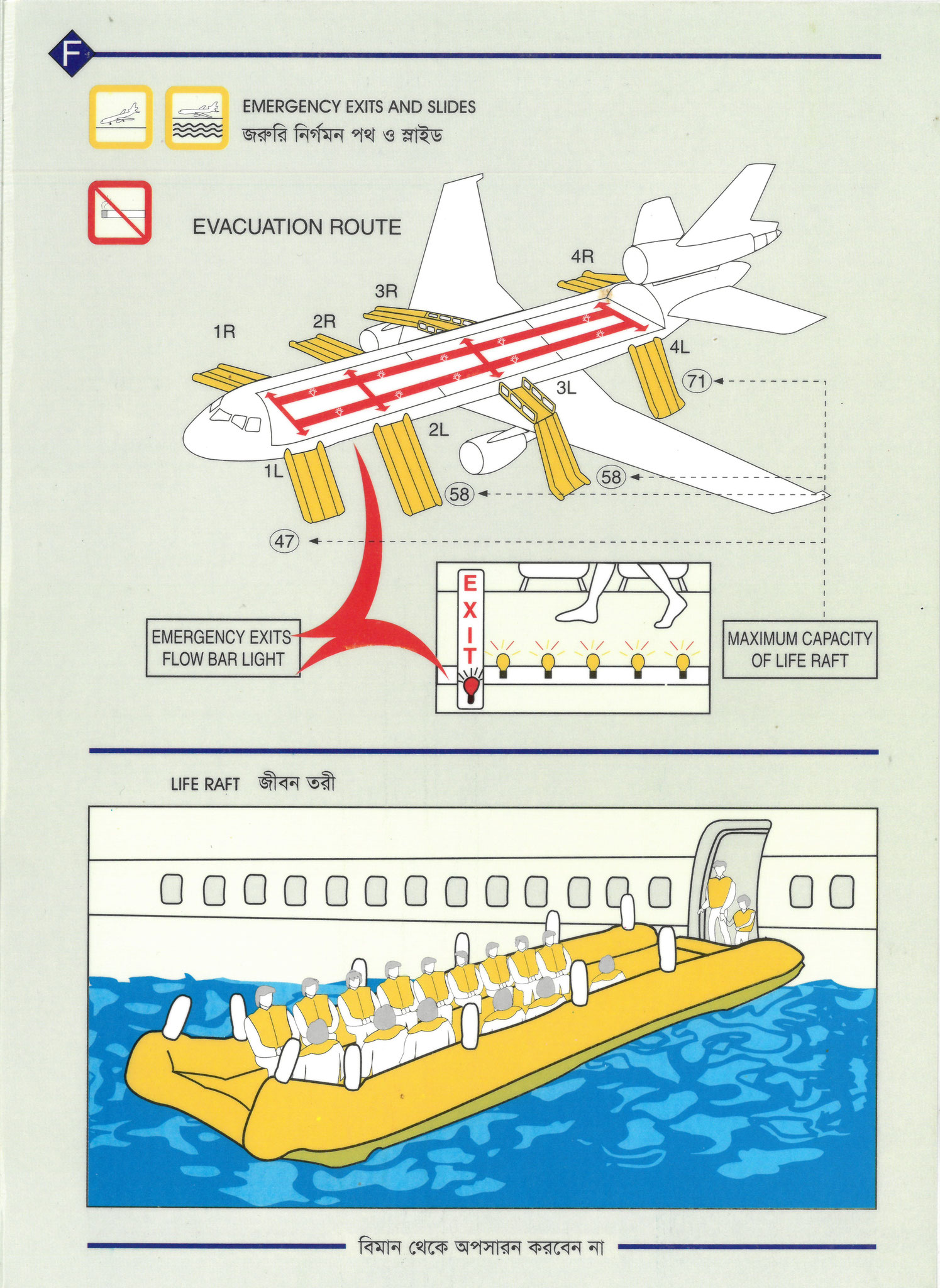 McDonnell Douglas DC-10-30