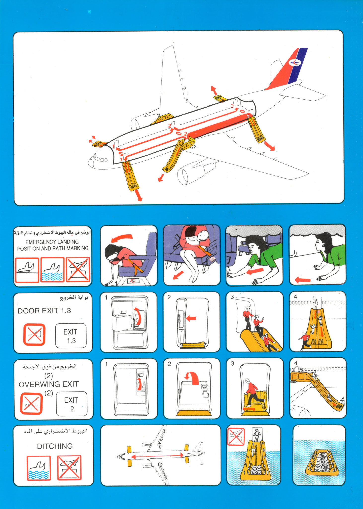 Airbus A310-300