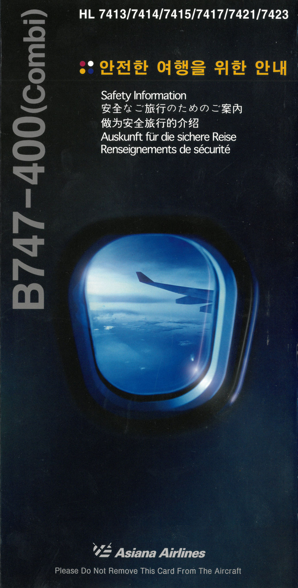 Boeing 747-400 Combi