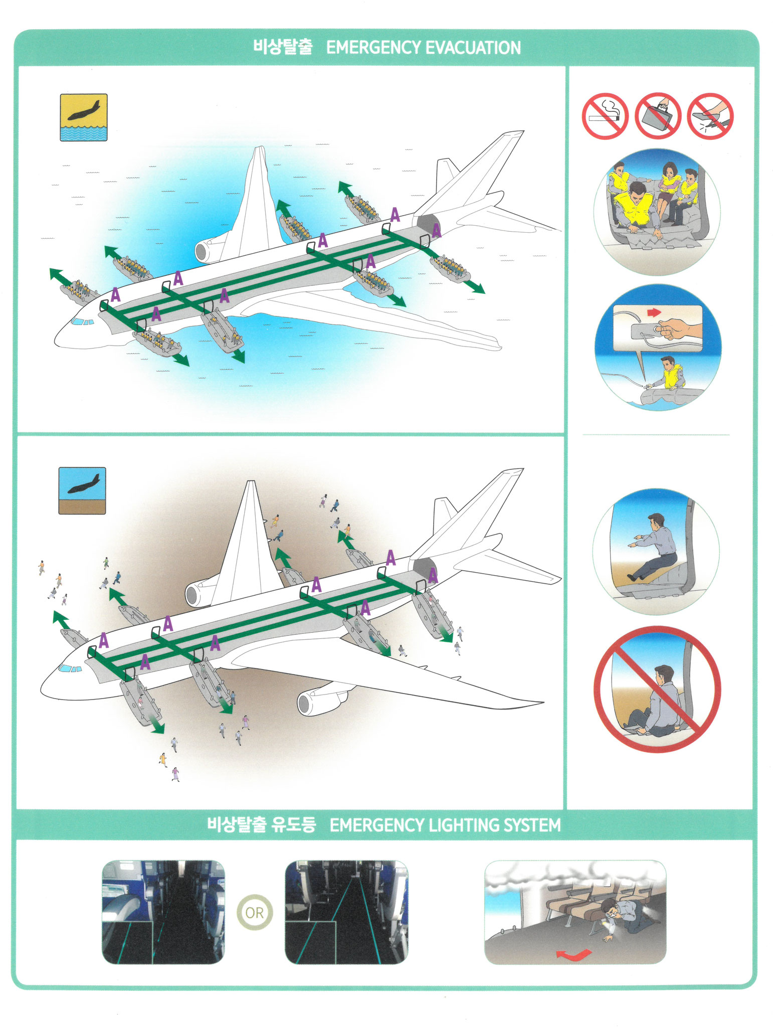 Airbus A330-300