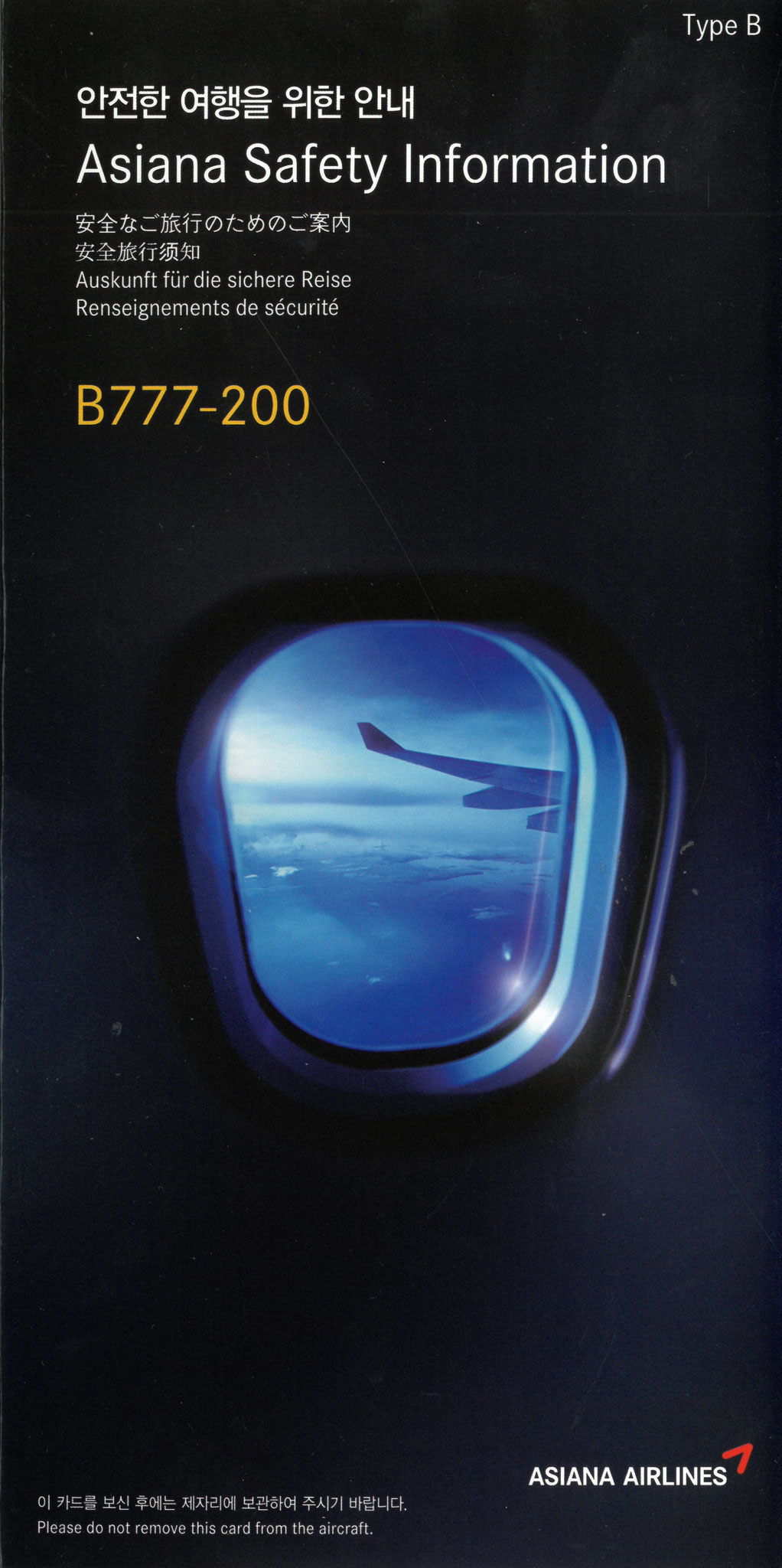 Boeing 777-200
