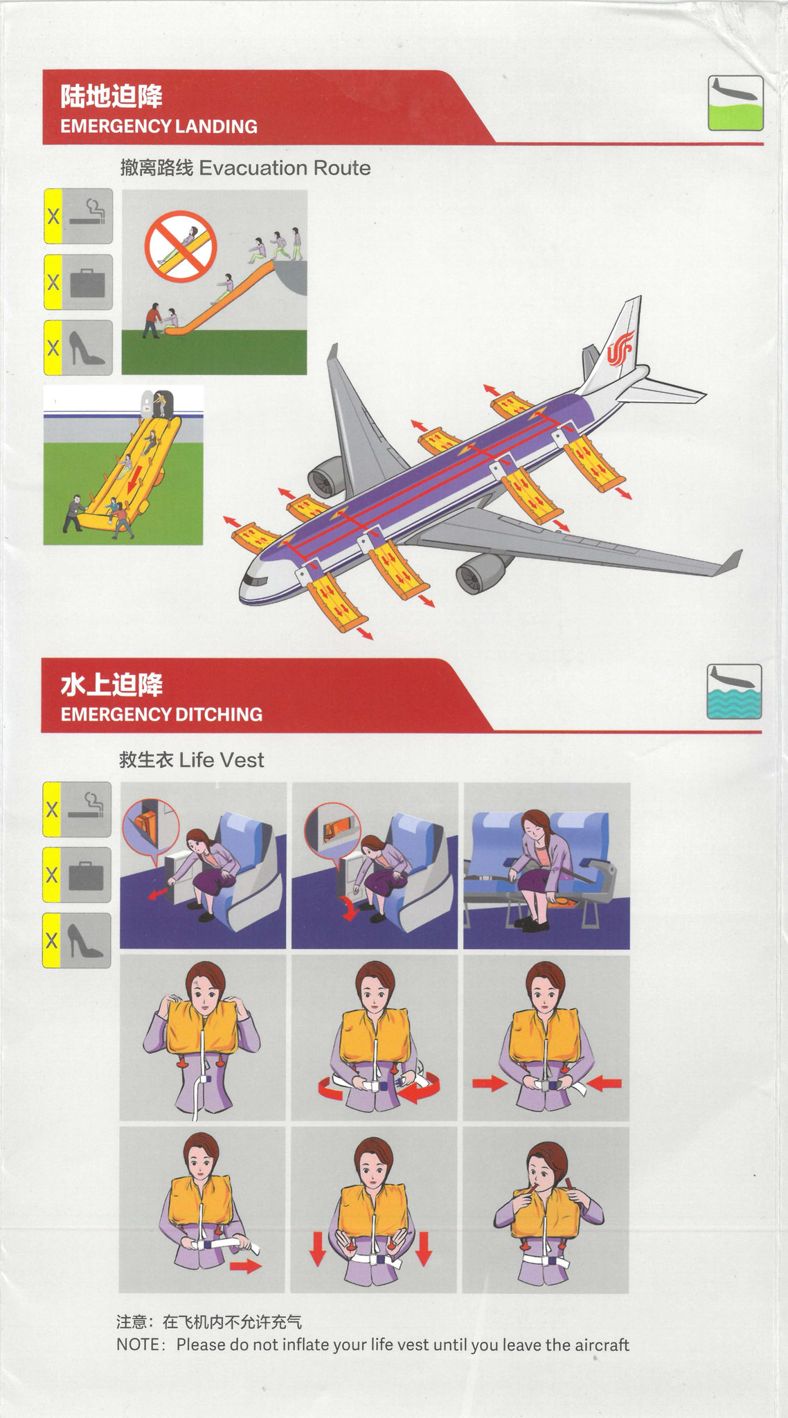 Airbus A330-300