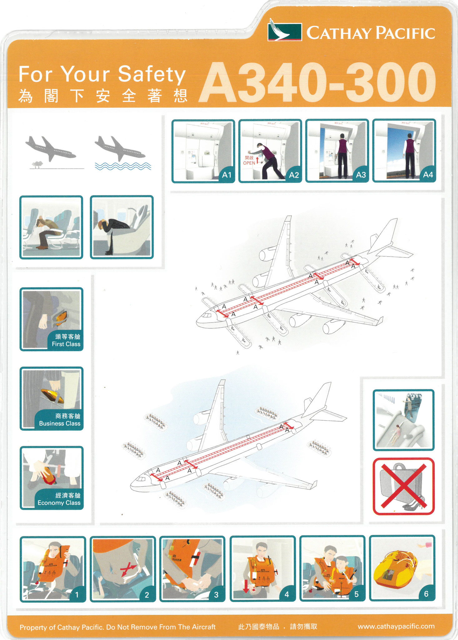 Airbus A340-300