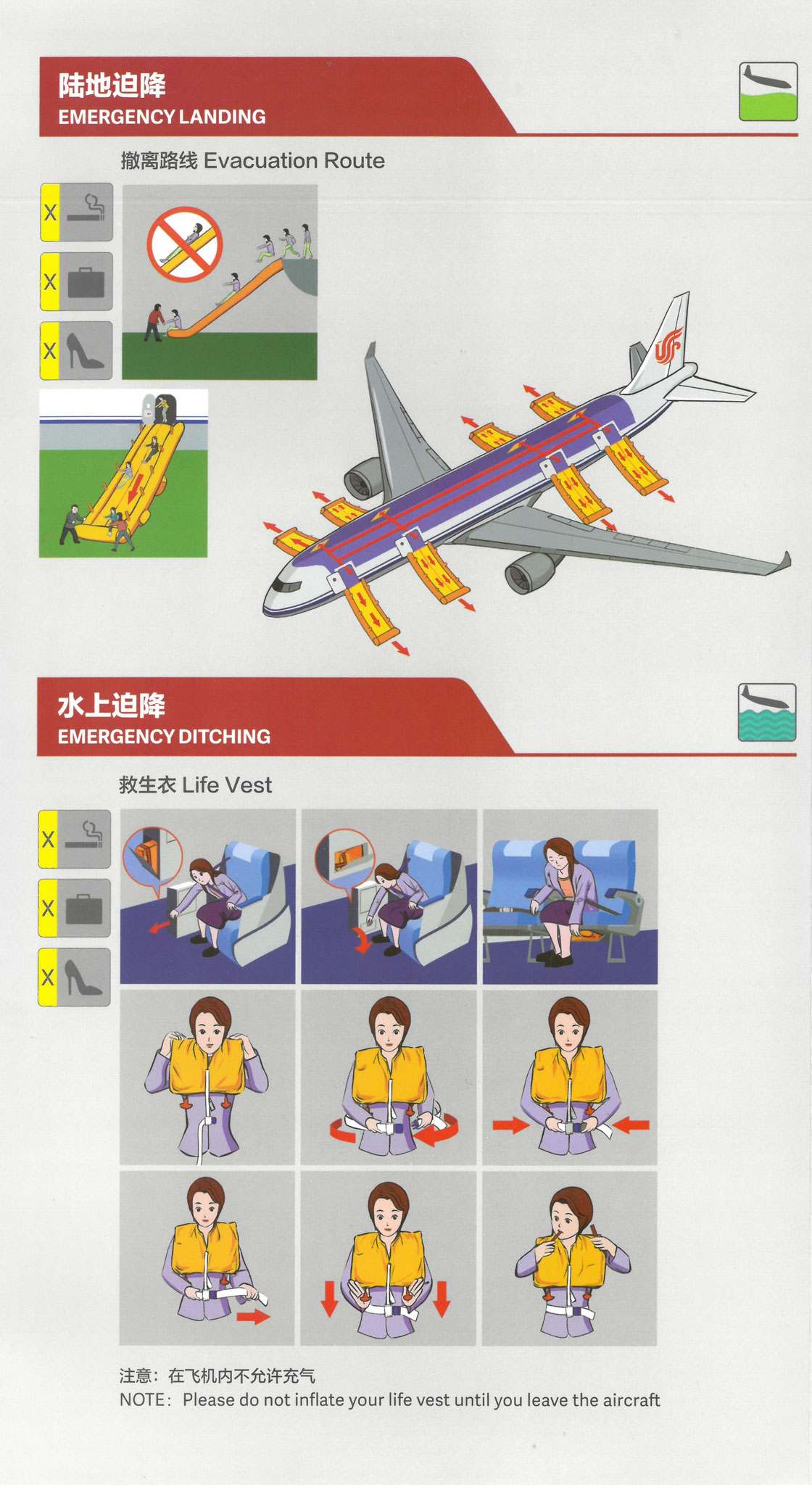 Airbus A350-900