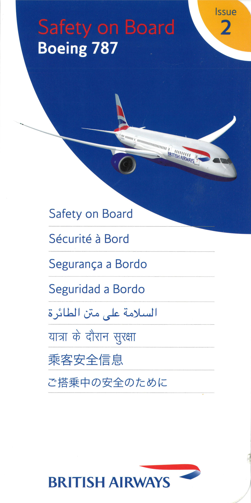 Boeing 787-8/-9 Dreamliner