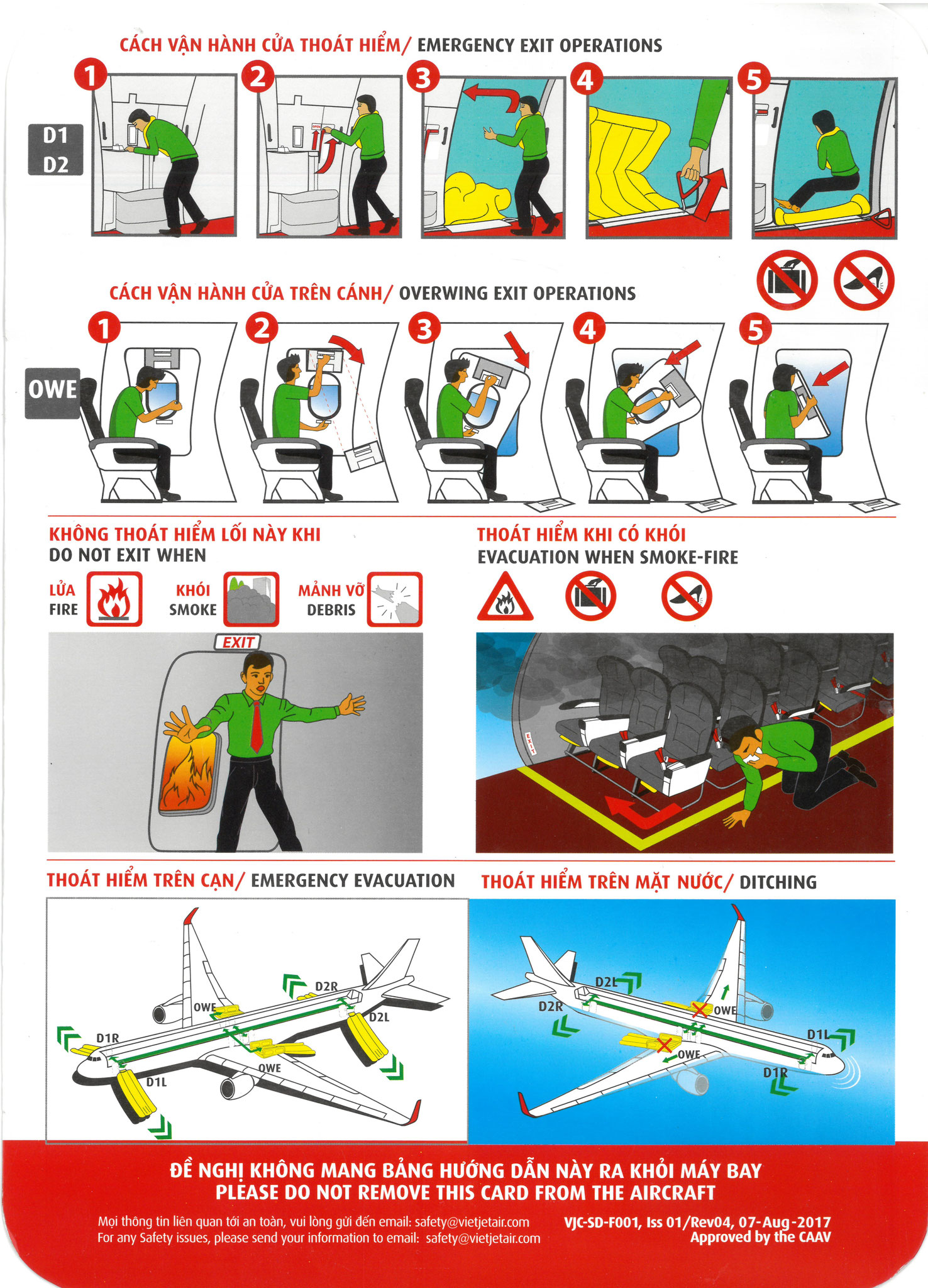 Airbus A320-200 (WL)