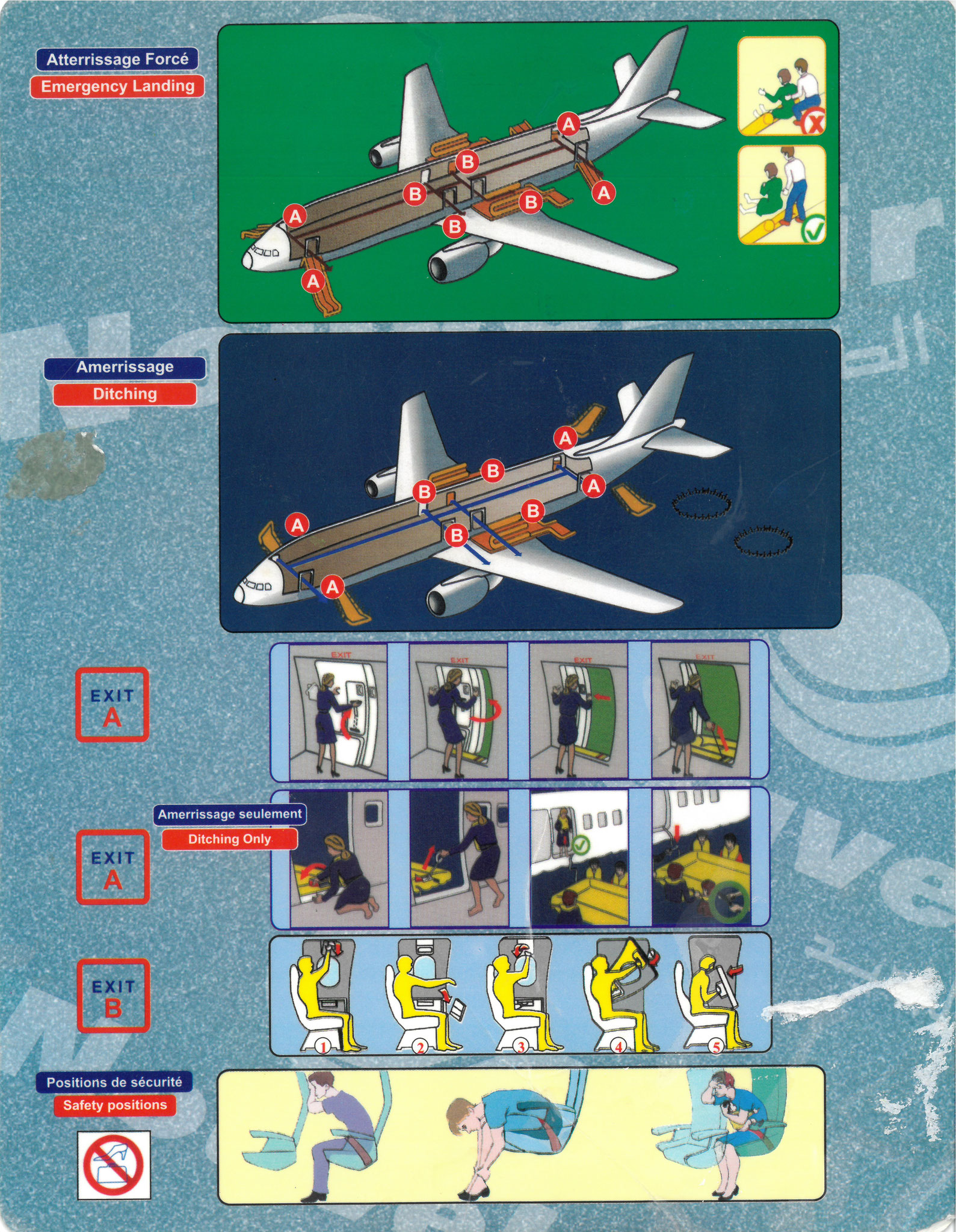 Airbus A320-200