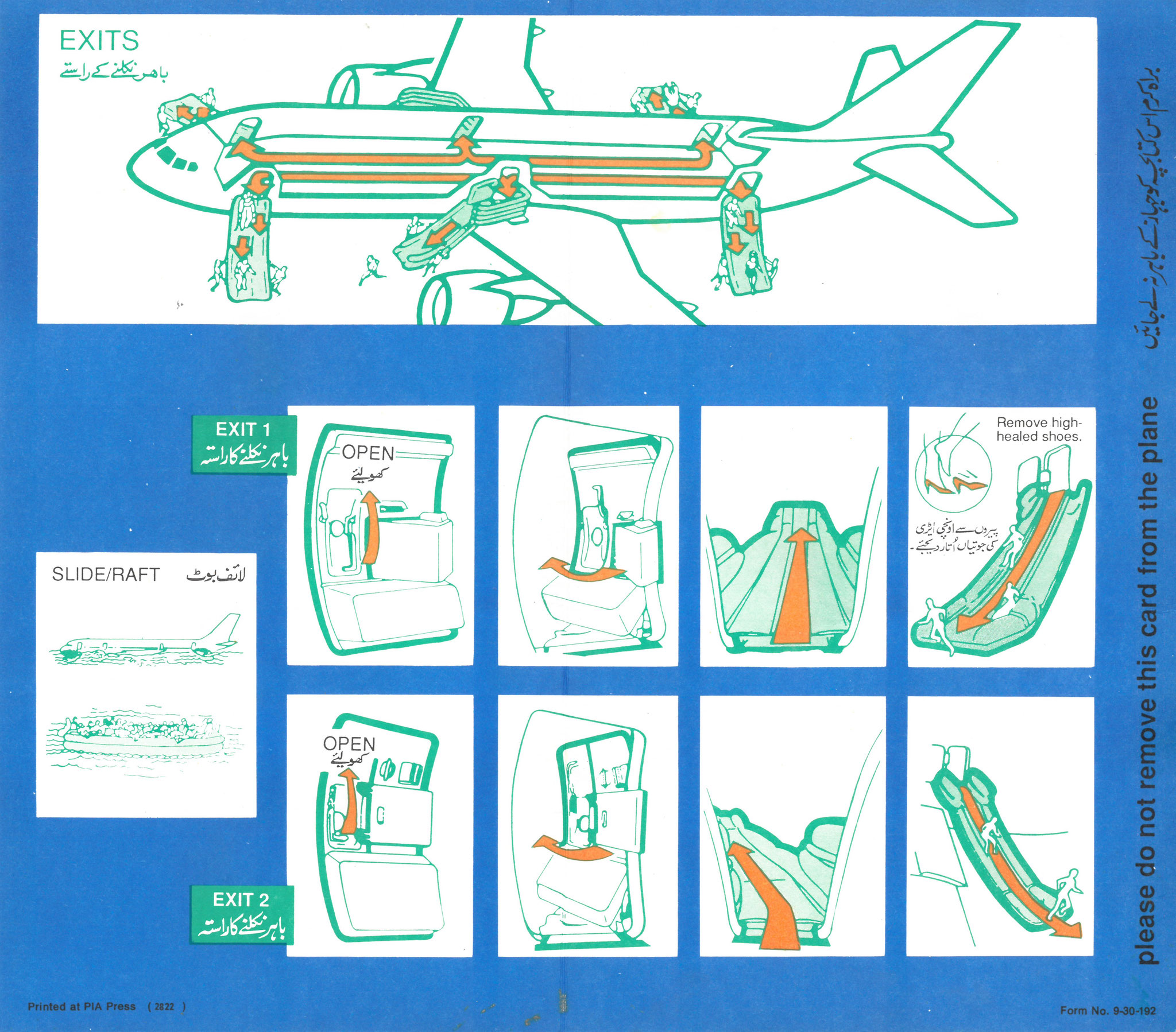 Airbus A310-300
