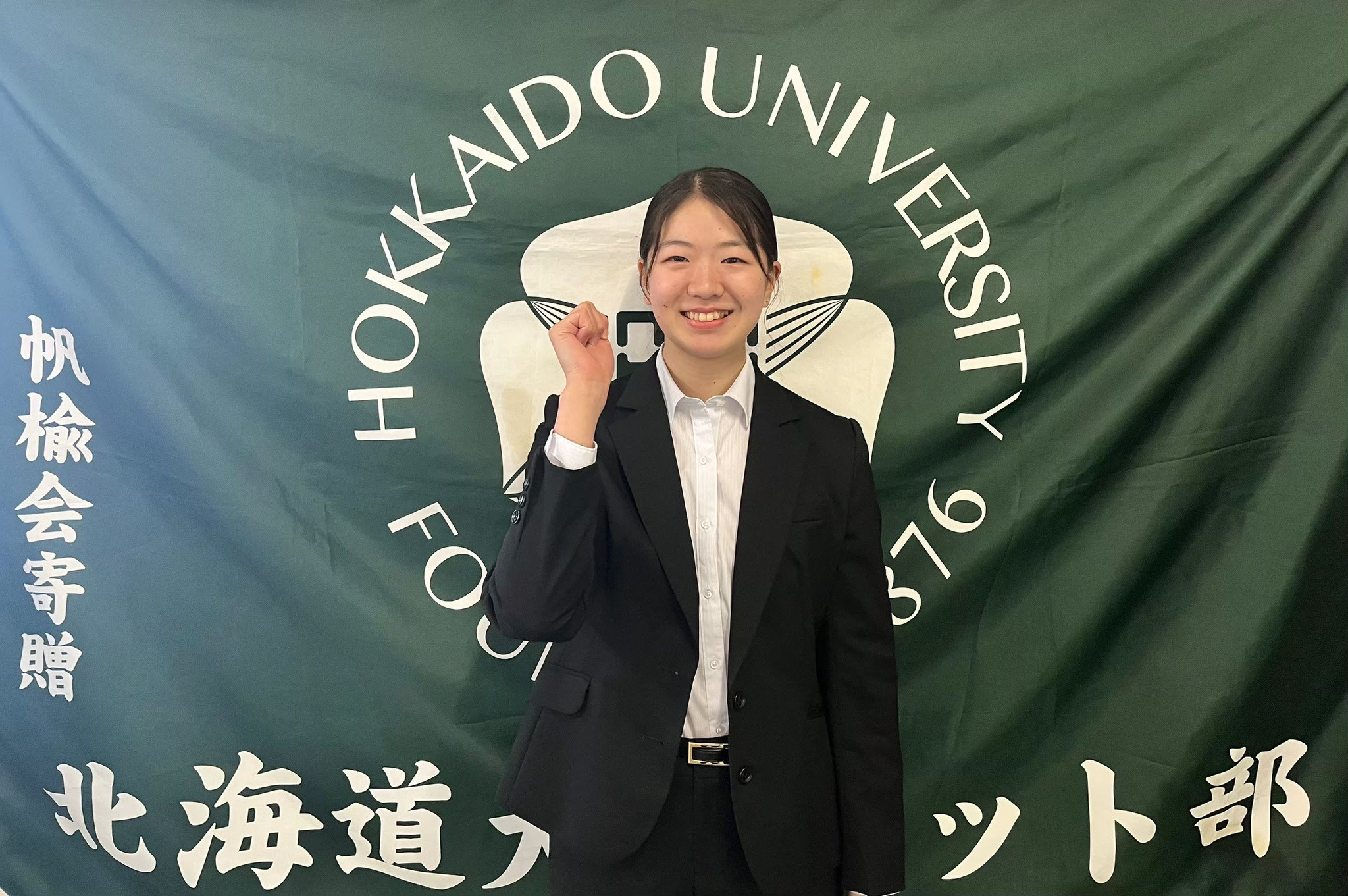 城北ゆいか 写真