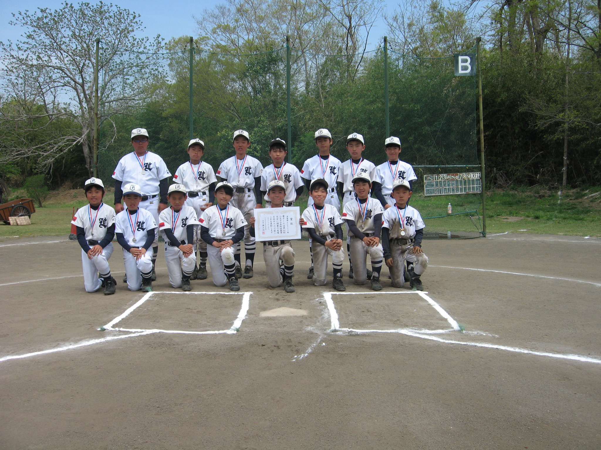 第44回　八王子市少年軟式野球春季大会　　準優勝　第三地区ライオンズ　2019年4月21日