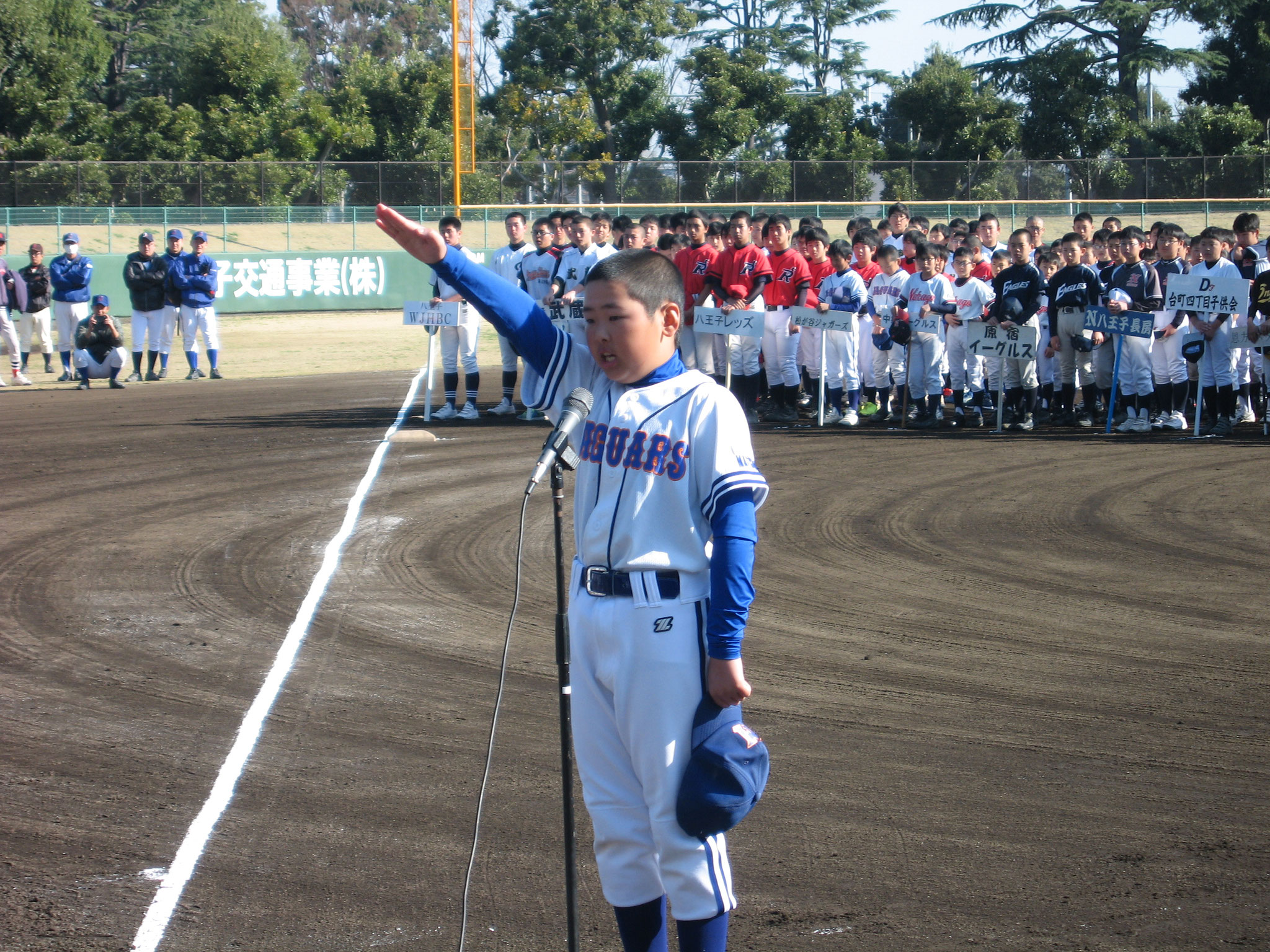 選手宣誓・松が谷ジャガーズＢ主将