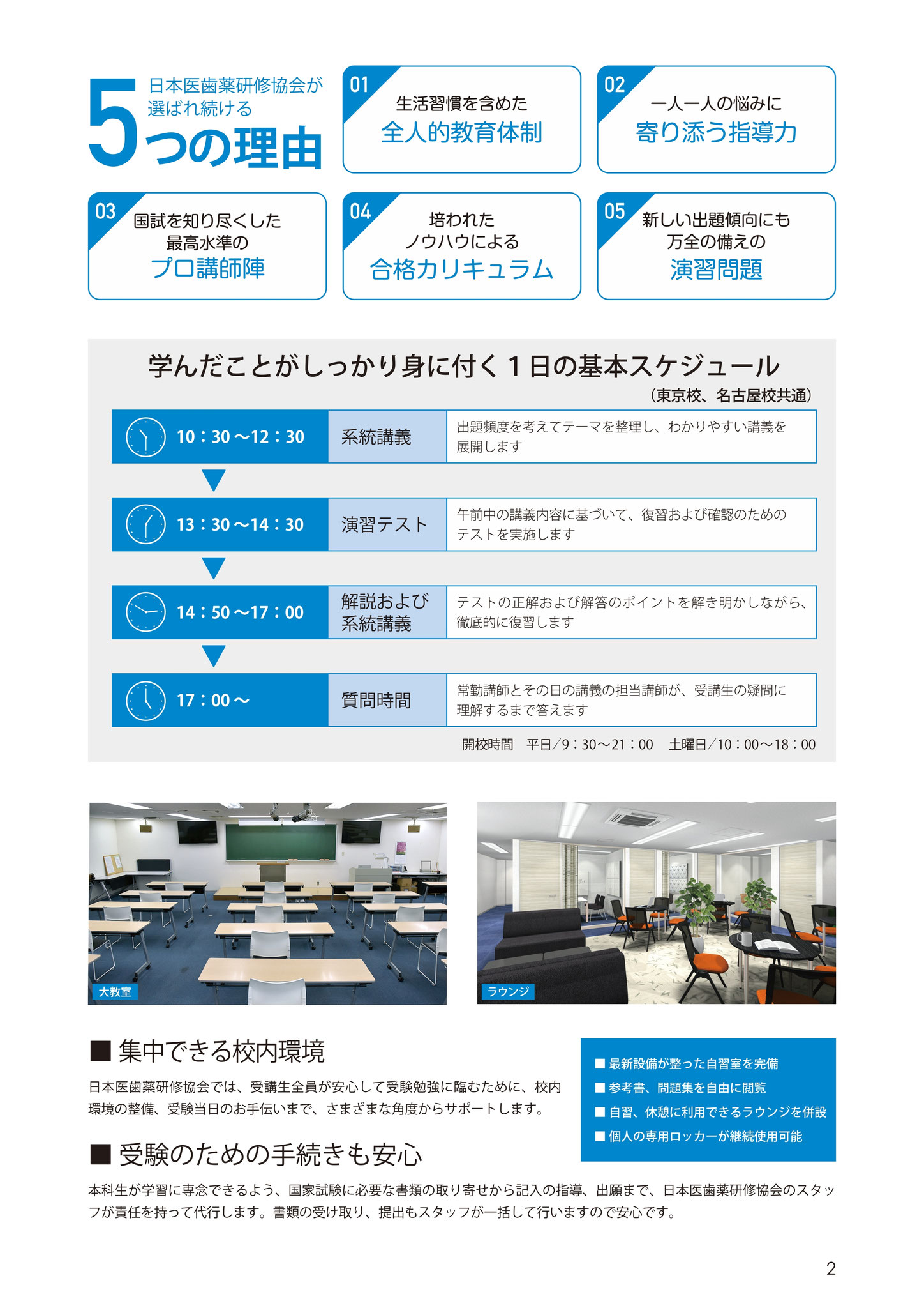 北大まとめ(令和元年度) CBT対策などにもどうぞ 北大まとめ(令和元年度) CBT対策などにもどうぞの通販 by えみ's shop