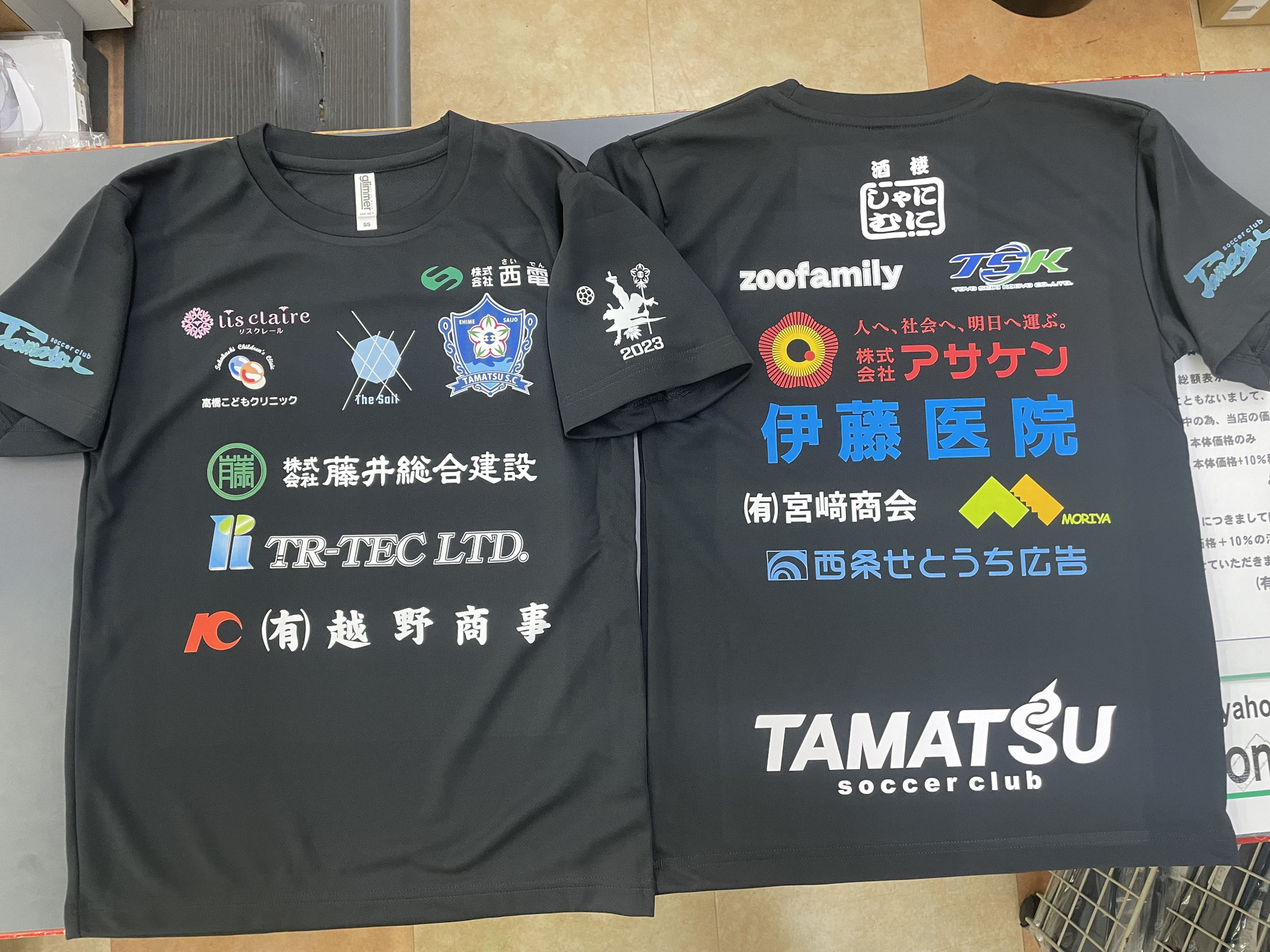 オリジナルTシャツつくります。 - 今治市 学生服 クボーウル オリジナルTシャツつくります。 - 今治市 学生服 クボーウル