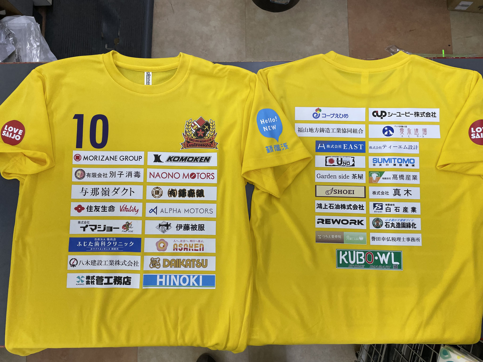 オリジナルTシャツつくります。 - 今治市 学生服 クボーウル オリジナルTシャツつくります。 - 今治市 学生服 クボーウル