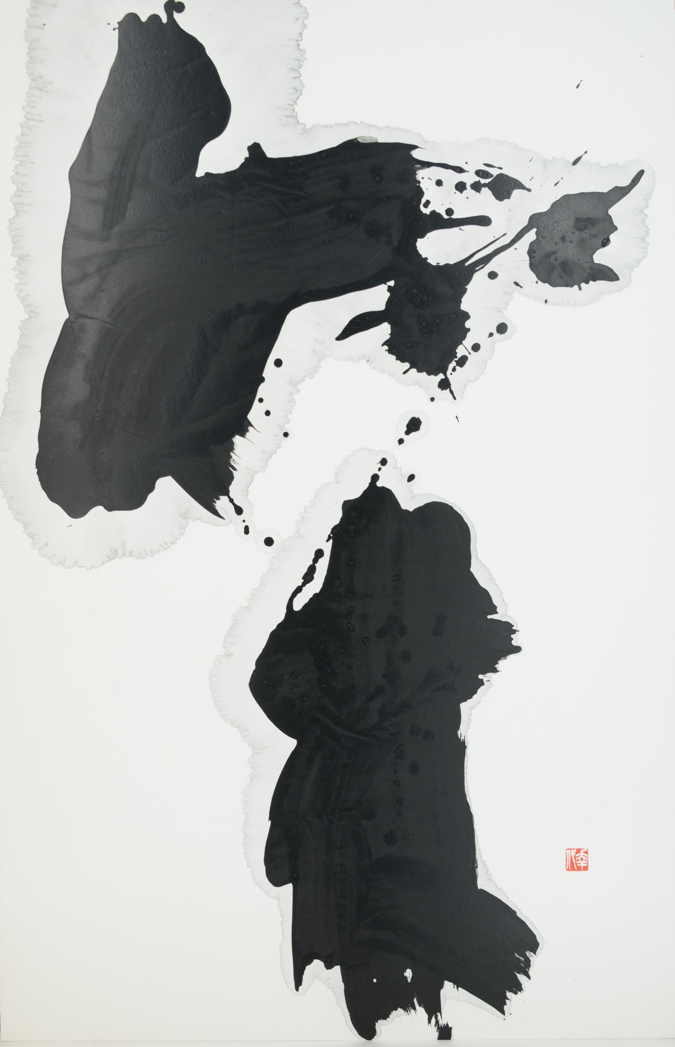 畠中咲菫「如来」