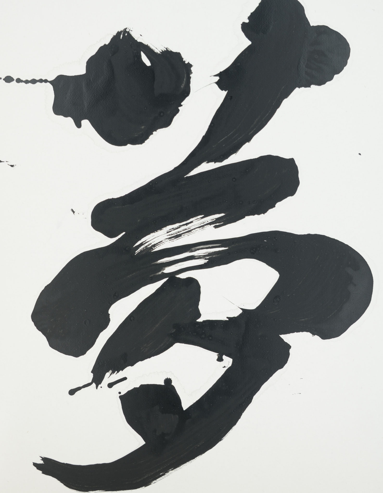 矢嶋祥夫「夢」