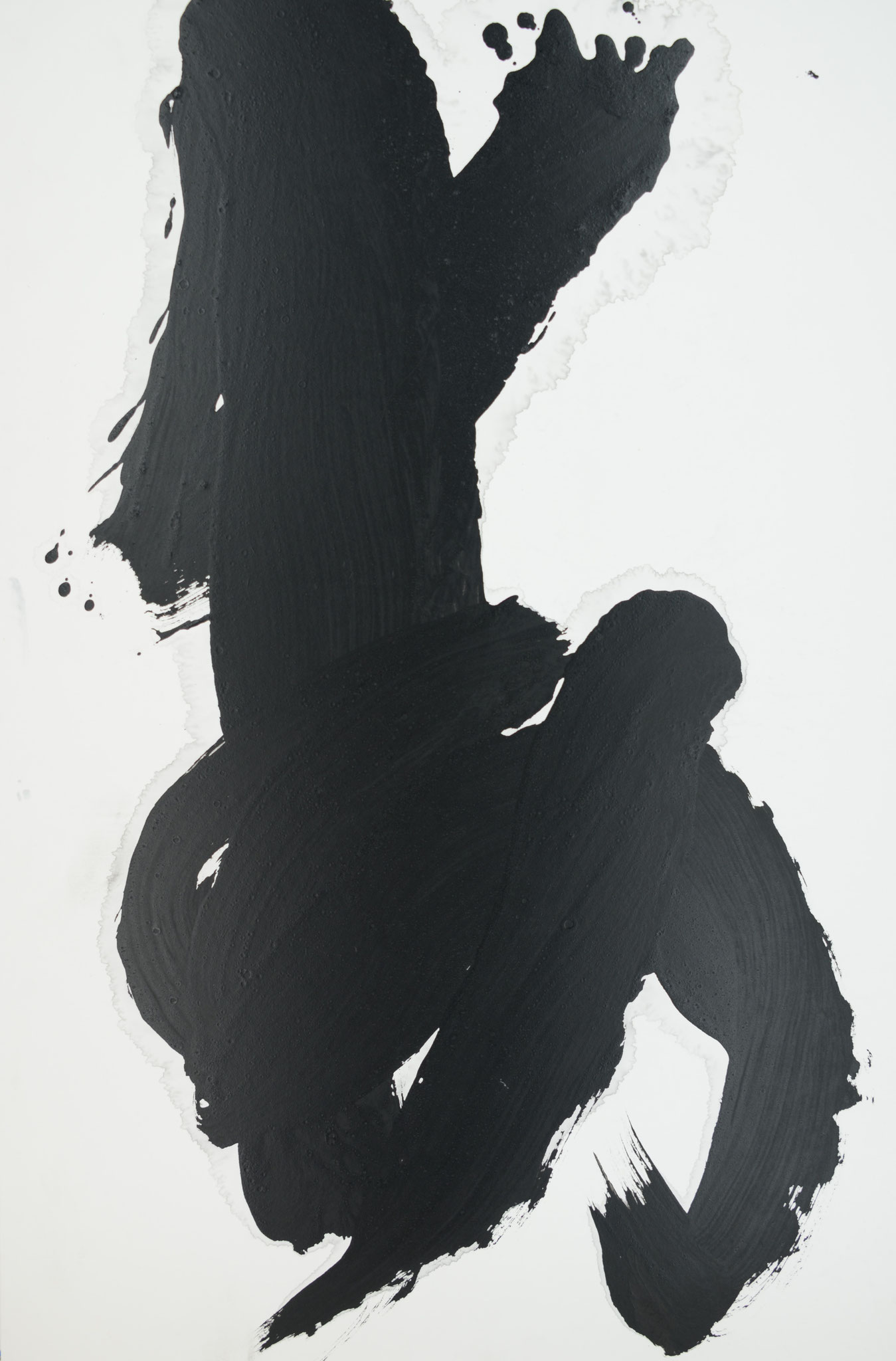 植田良治「動」
