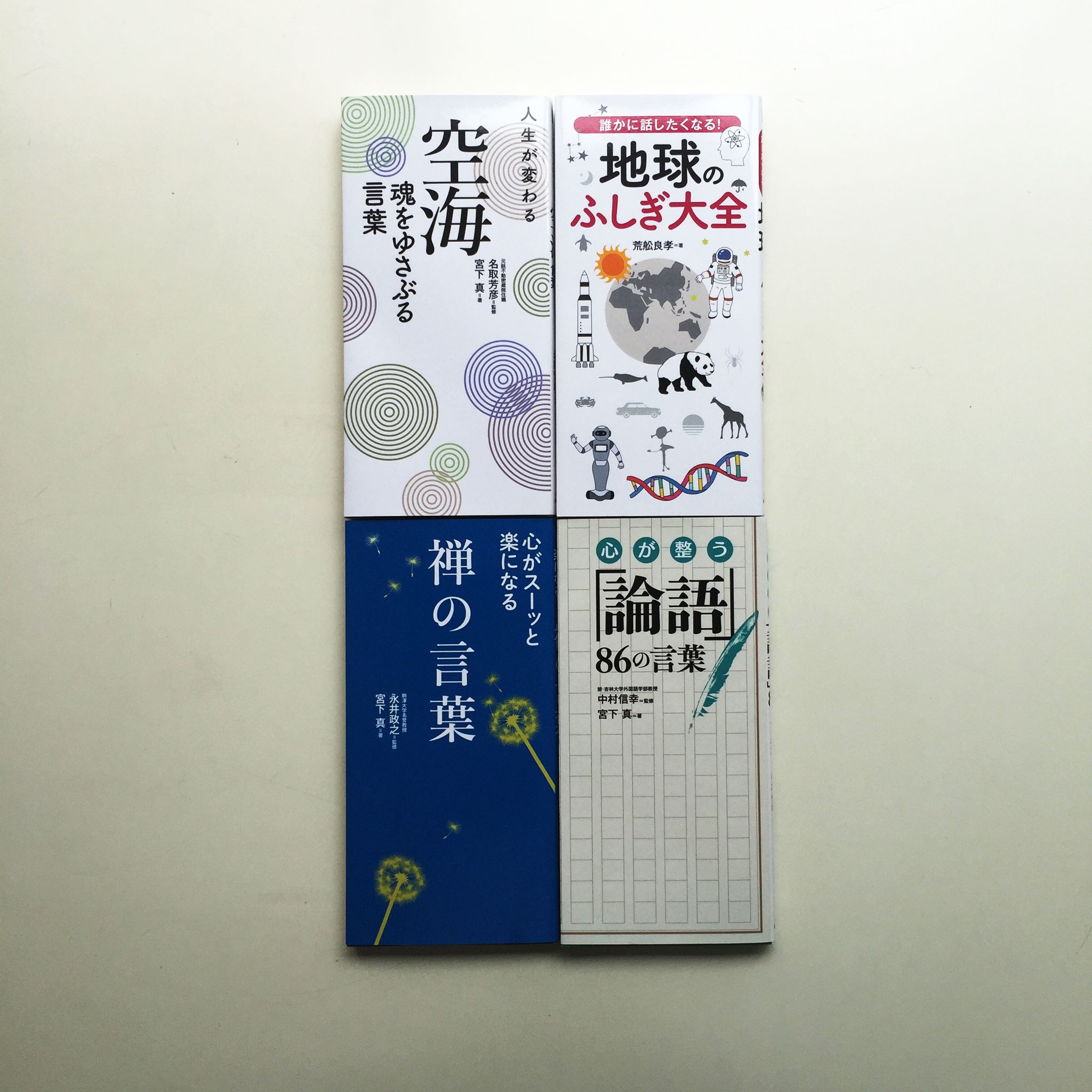 空海 Nondesign Net 空海 Nondesign Net