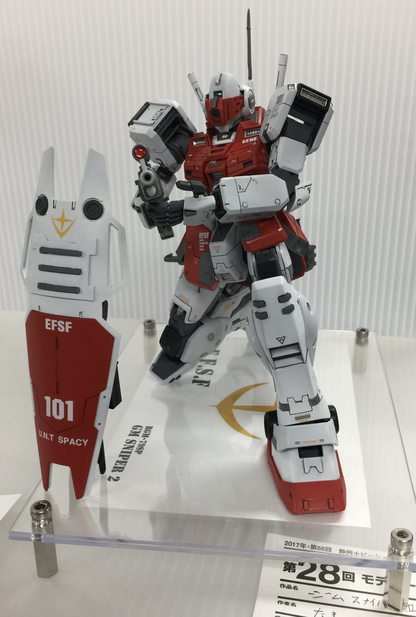 「GMスナイパーⅡ」　たま さん