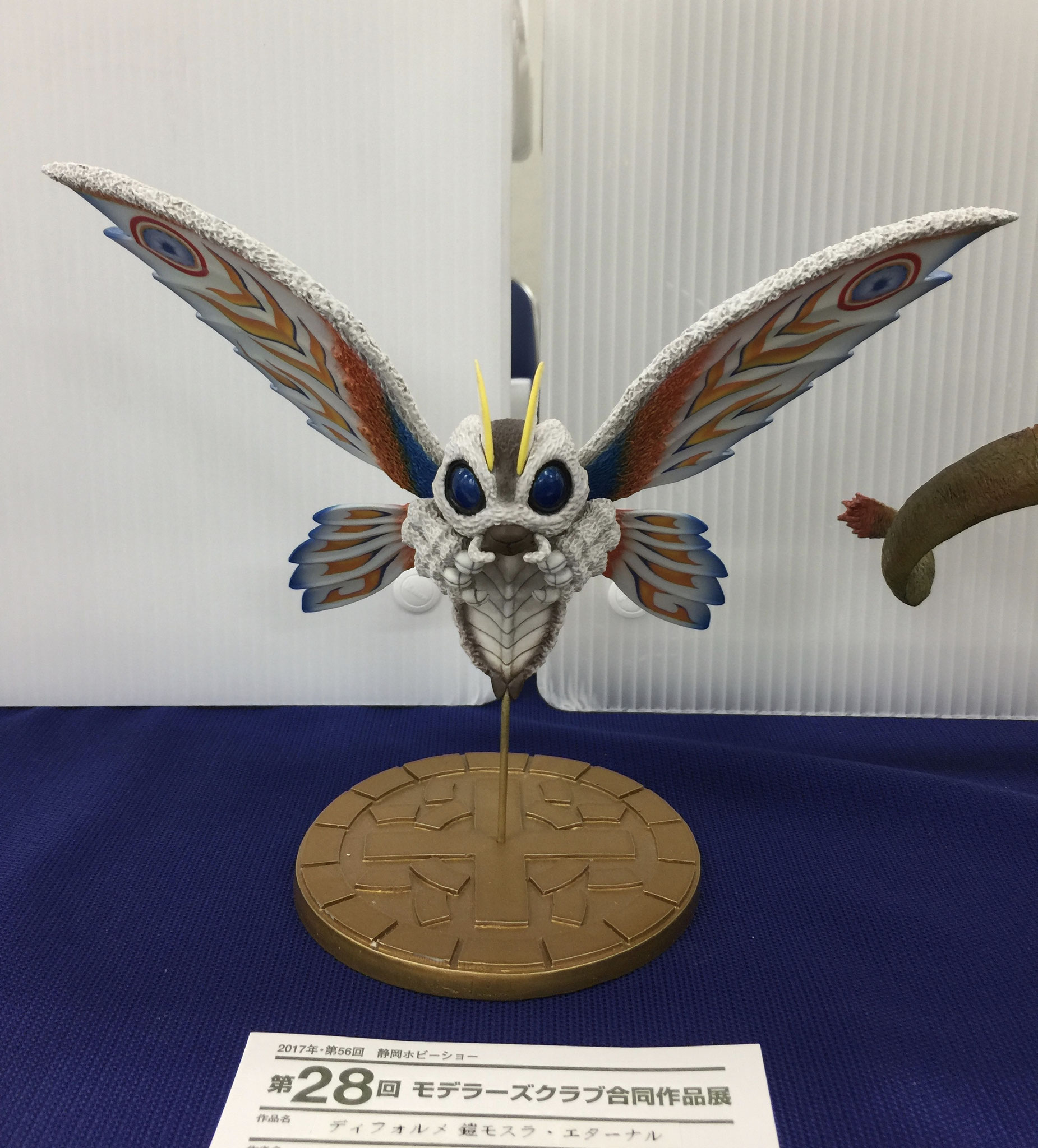 「ディフォルメ 鎧モスラ・エターナル」　ねこだまし さん