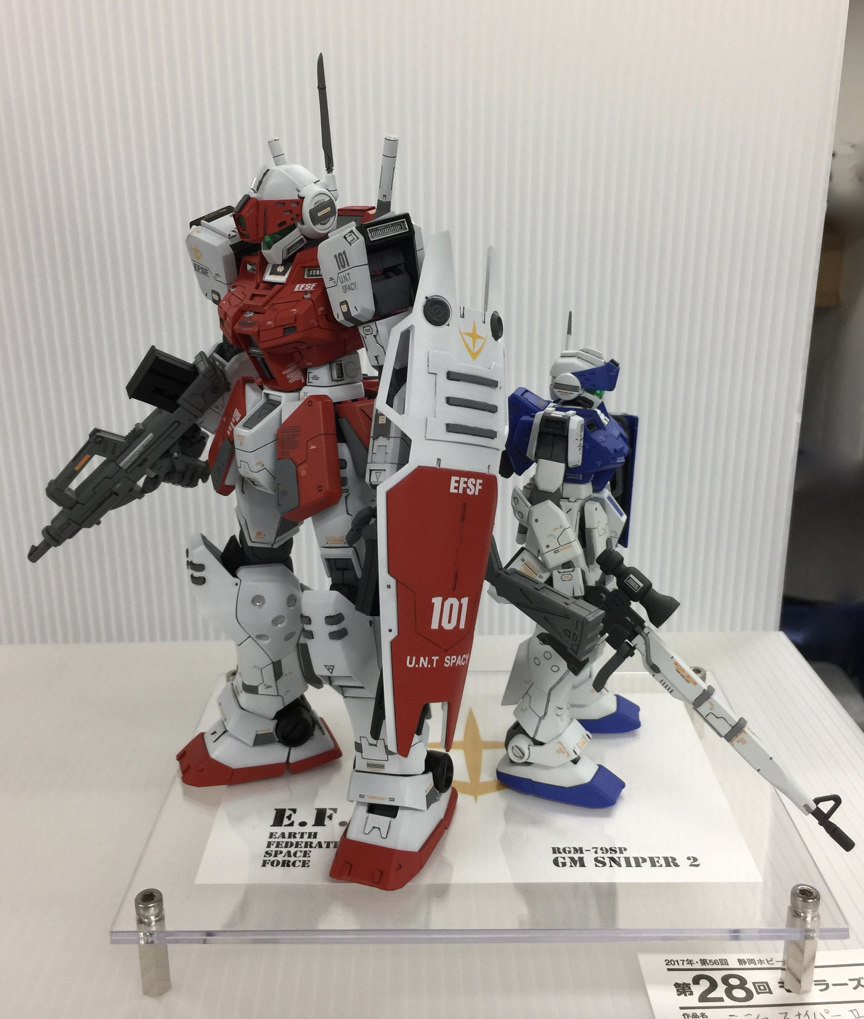 「GMスナイパーⅡ」　たま さん