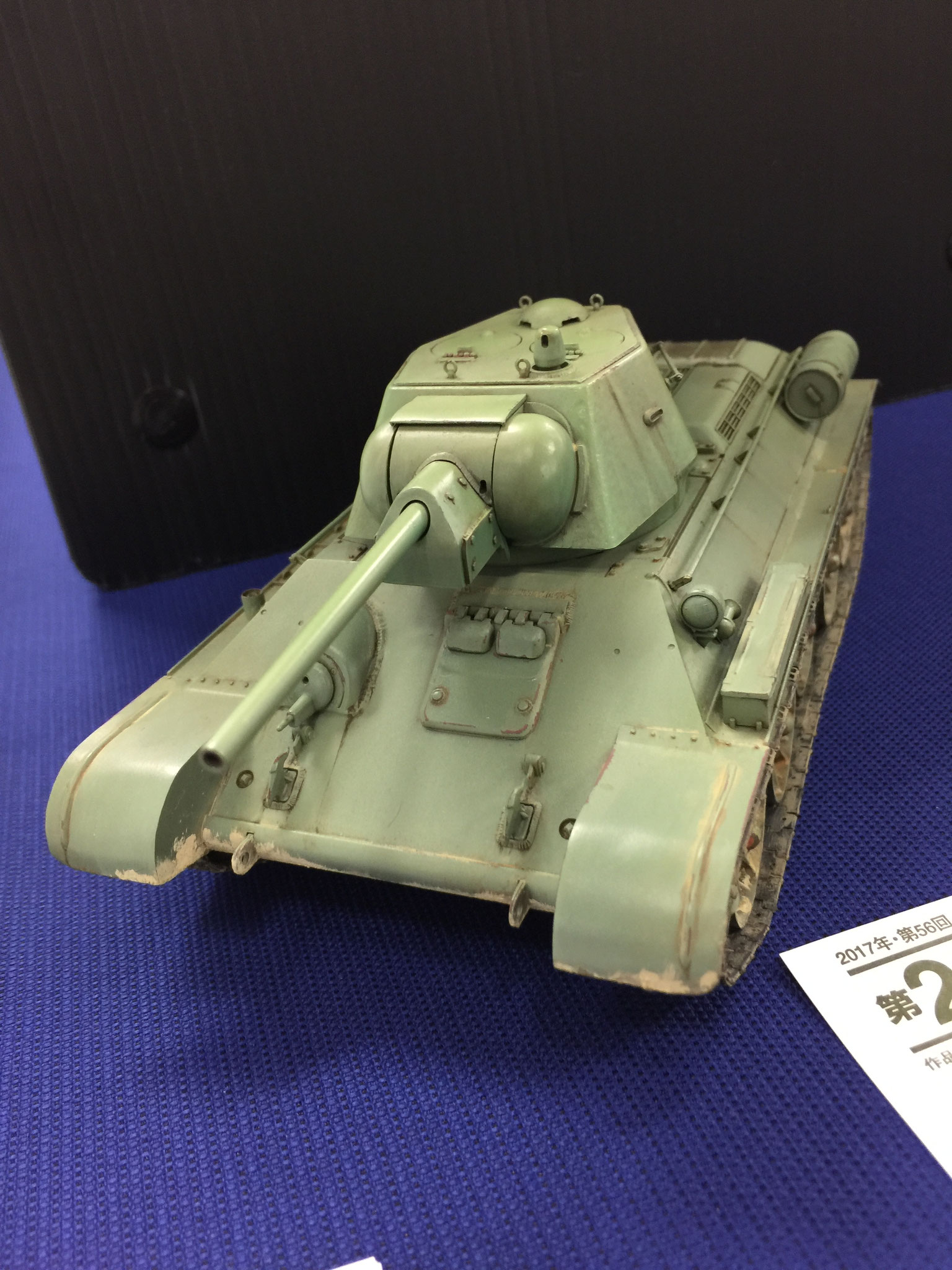 「T34/76」　カルロス キャモ さん