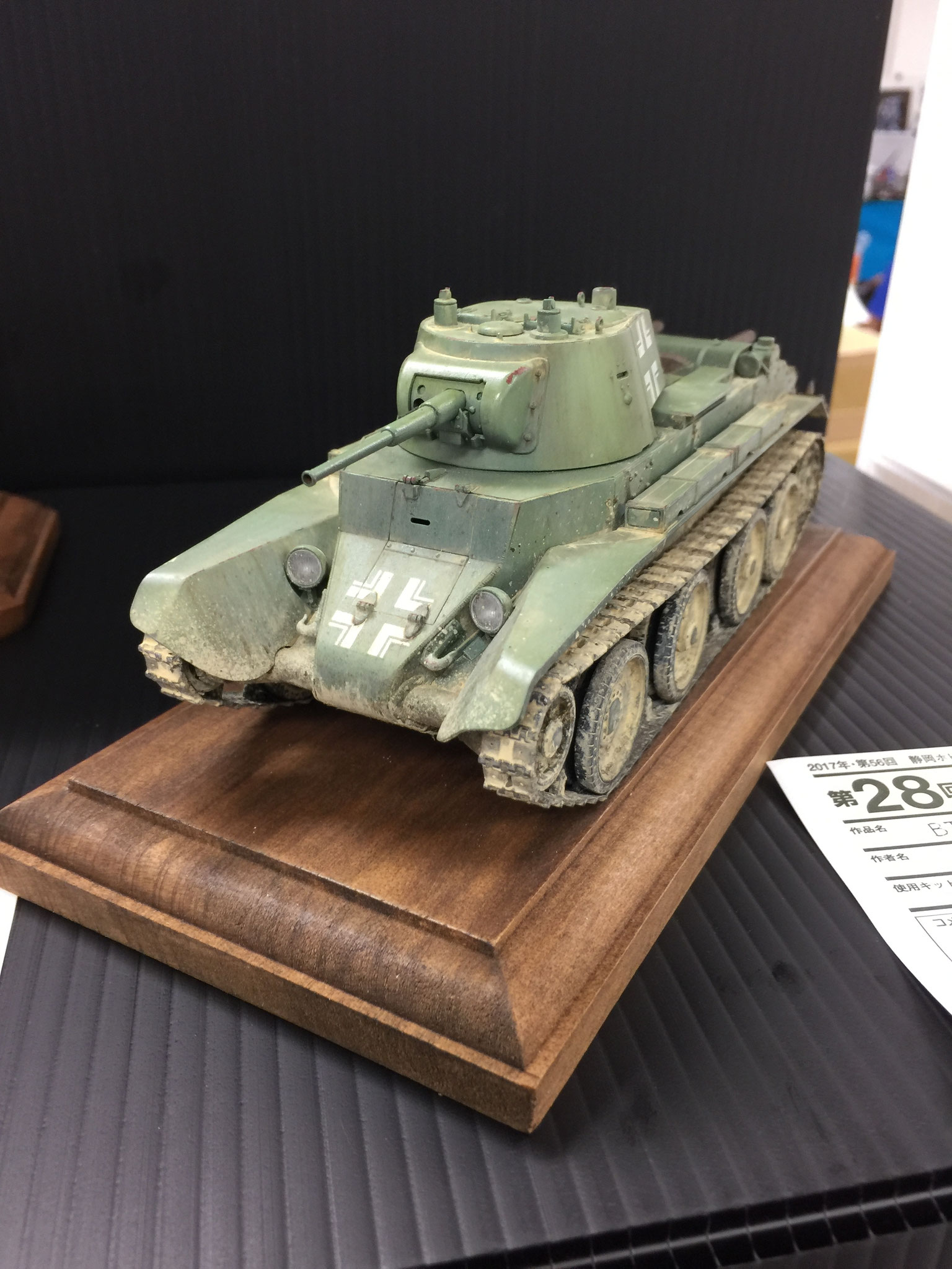 「BT742(r)」　ジーリ さん