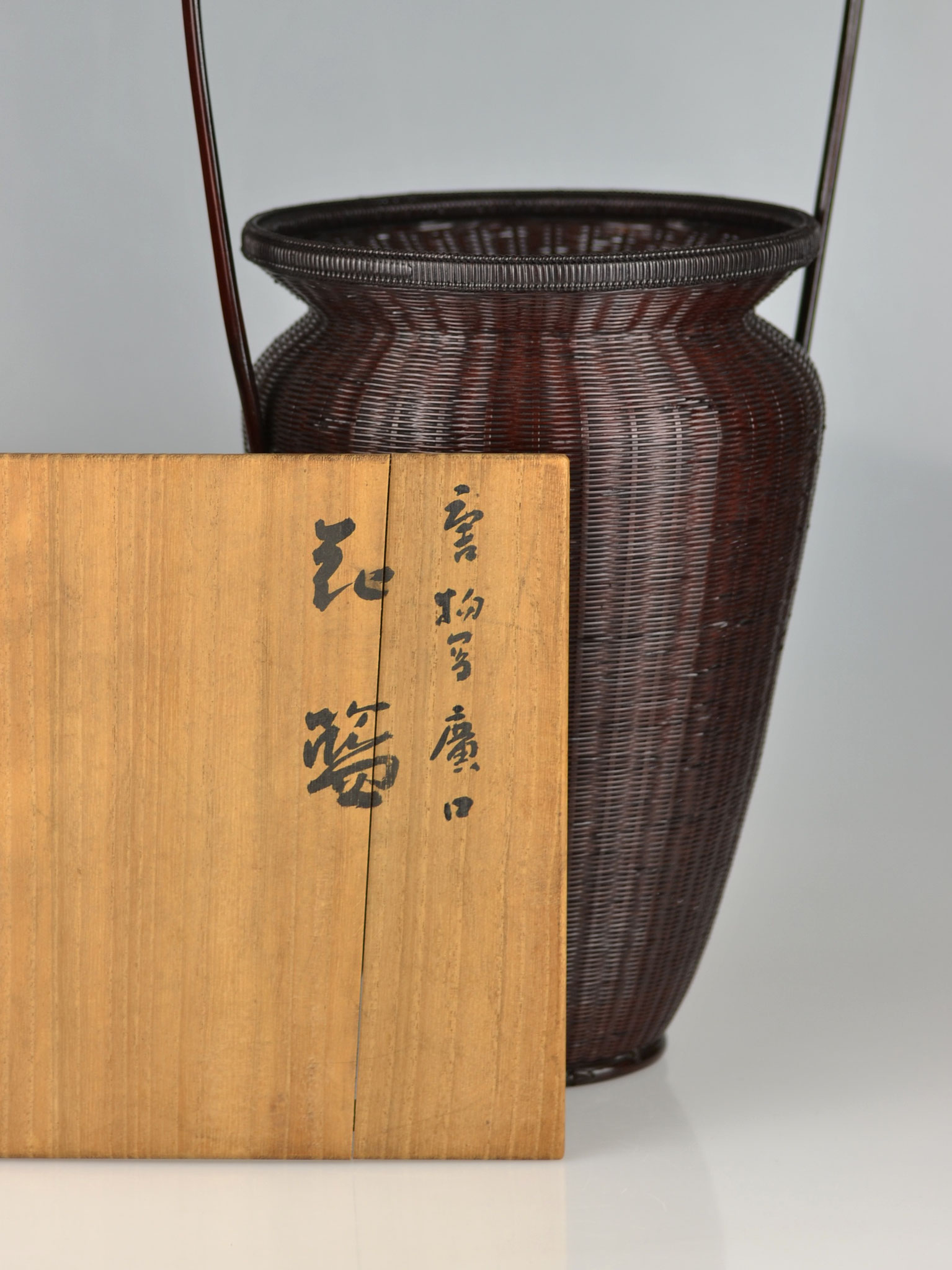 再再販！ Tanabe Chikuunsai GALERIE - (1910-2000) 田辺竹雲斎 二代 II 彫刻・オブジェ