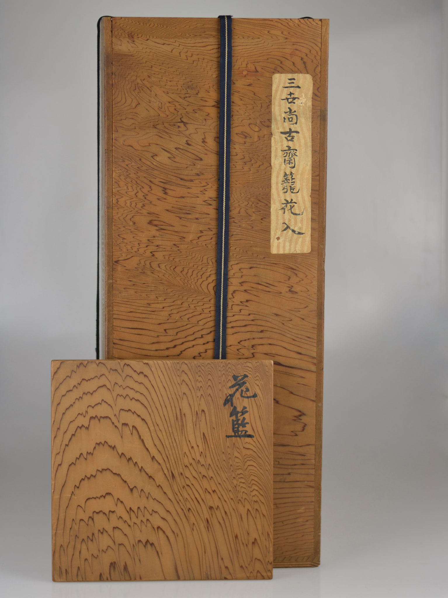 Hayakawa Shōkosai III 三代 早川尚古斎 (1864-1922) - GALERIE Hayakawa Shōkosai III 三代 早川尚古斎 (1864-1922) - GALERIE