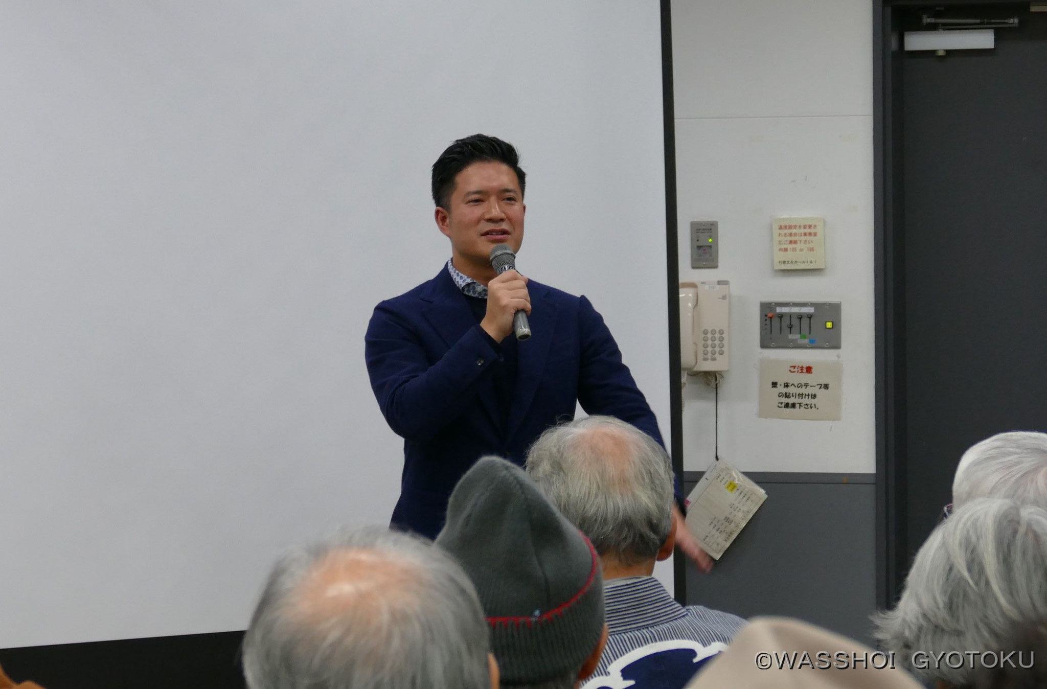 村越祐民市長（当時）もかけつけました